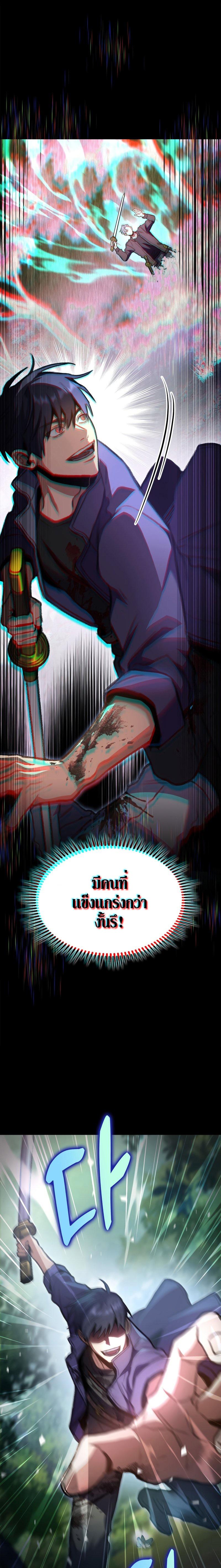 Manga-lc-com อ่านมังงะ อ่านการ์ตูน ออนไลน์ ฟรี F-Class Destiny Hunter ตอนที่ 1 2 3 4 5 6 7 8 9 10 11 12 13 14 ฟรี ไม่มีโฆษณา Manga-lc - อ่าน มังงะ อ่าน การ์ตูน ออนไลน์ อ่านมังงะ ฟรี