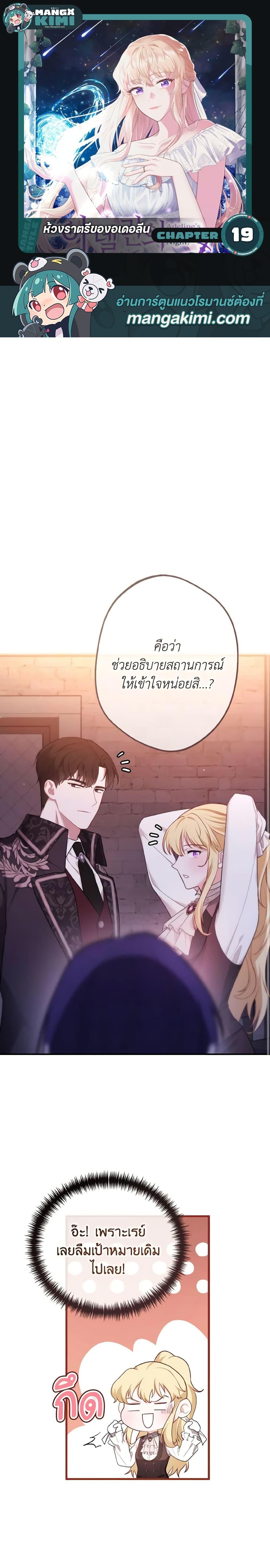Manga-lc-com อ่านมังงะ อ่านการ์ตูน ออนไลน์ ฟรี Adeline’s Deep Night ตอนที่ 1 2 3 4 5 6 7 8 9 10 11 12 13 14 ฟรี ไม่มีโฆษณา Manga-lc - อ่าน มังงะ อ่าน การ์ตูน ออนไลน์ อ่านมังงะ ฟรี