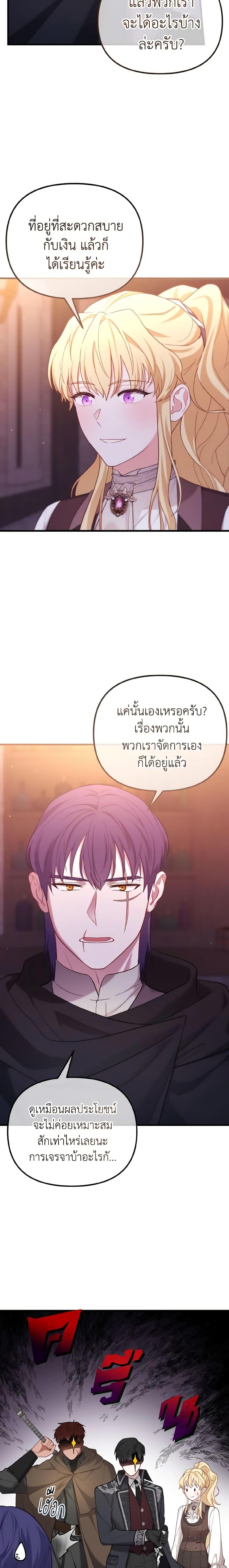 Manga-lc-com อ่านมังงะ อ่านการ์ตูน ออนไลน์ ฟรี Adeline’s Deep Night ตอนที่ 1 2 3 4 5 6 7 8 9 10 11 12 13 14 ฟรี ไม่มีโฆษณา Manga-lc - อ่าน มังงะ อ่าน การ์ตูน ออนไลน์ อ่านมังงะ ฟรี