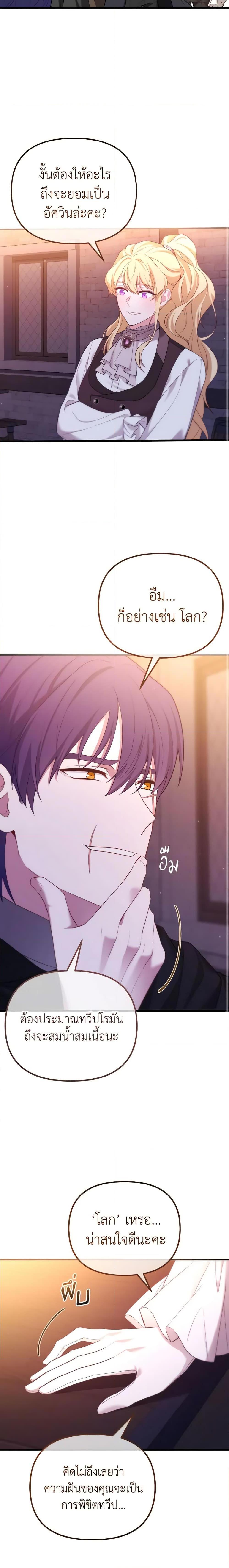 Manga-lc-com อ่านมังงะ อ่านการ์ตูน ออนไลน์ ฟรี Adeline’s Deep Night ตอนที่ 1 2 3 4 5 6 7 8 9 10 11 12 13 14 ฟรี ไม่มีโฆษณา Manga-lc - อ่าน มังงะ อ่าน การ์ตูน ออนไลน์ อ่านมังงะ ฟรี