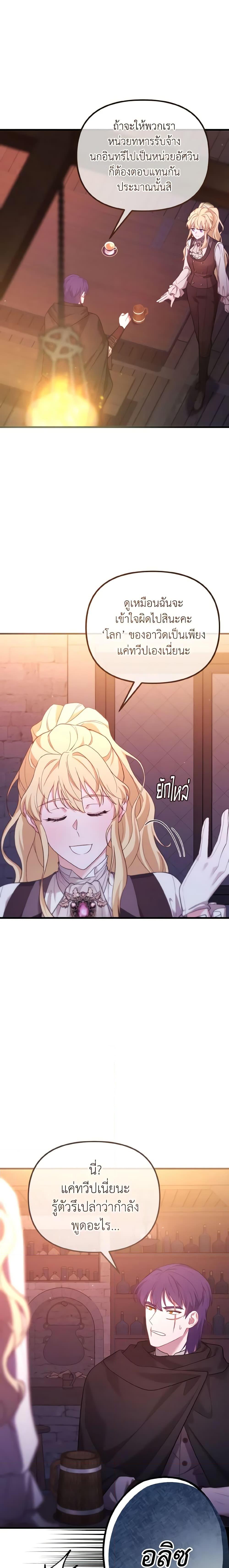 Manga-lc-com อ่านมังงะ อ่านการ์ตูน ออนไลน์ ฟรี Adeline’s Deep Night ตอนที่ 1 2 3 4 5 6 7 8 9 10 11 12 13 14 ฟรี ไม่มีโฆษณา Manga-lc - อ่าน มังงะ อ่าน การ์ตูน ออนไลน์ อ่านมังงะ ฟรี