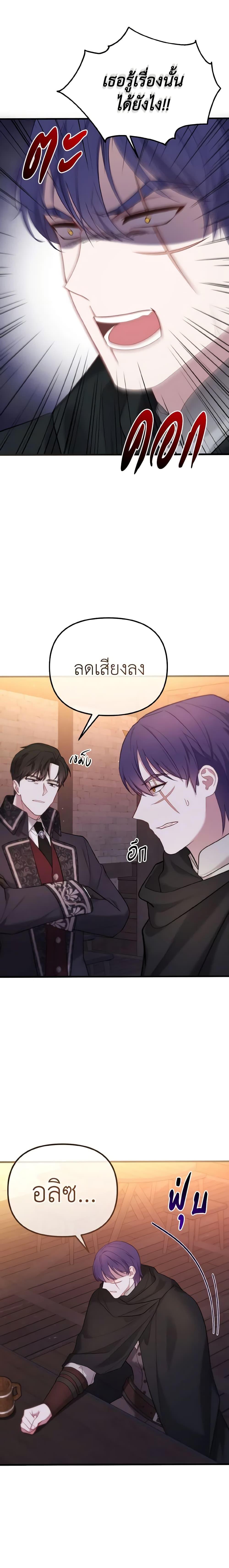 Manga-lc-com อ่านมังงะ อ่านการ์ตูน ออนไลน์ ฟรี Adeline’s Deep Night ตอนที่ 1 2 3 4 5 6 7 8 9 10 11 12 13 14 ฟรี ไม่มีโฆษณา Manga-lc - อ่าน มังงะ อ่าน การ์ตูน ออนไลน์ อ่านมังงะ ฟรี