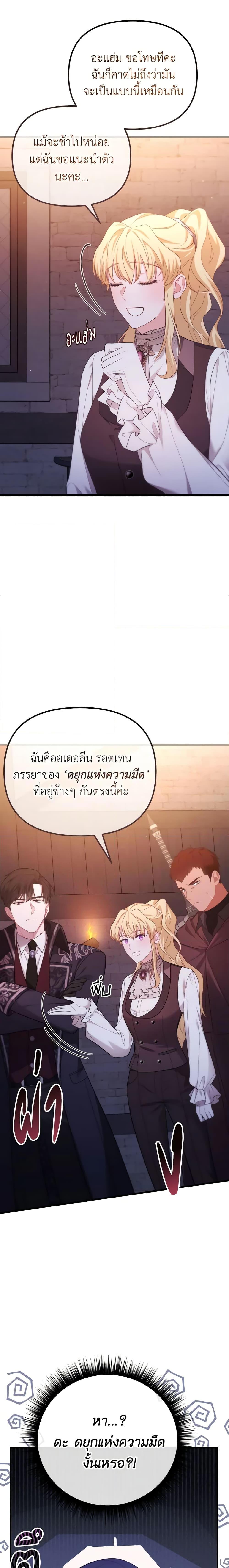Manga-lc-com อ่านมังงะ อ่านการ์ตูน ออนไลน์ ฟรี Adeline’s Deep Night ตอนที่ 1 2 3 4 5 6 7 8 9 10 11 12 13 14 ฟรี ไม่มีโฆษณา Manga-lc - อ่าน มังงะ อ่าน การ์ตูน ออนไลน์ อ่านมังงะ ฟรี