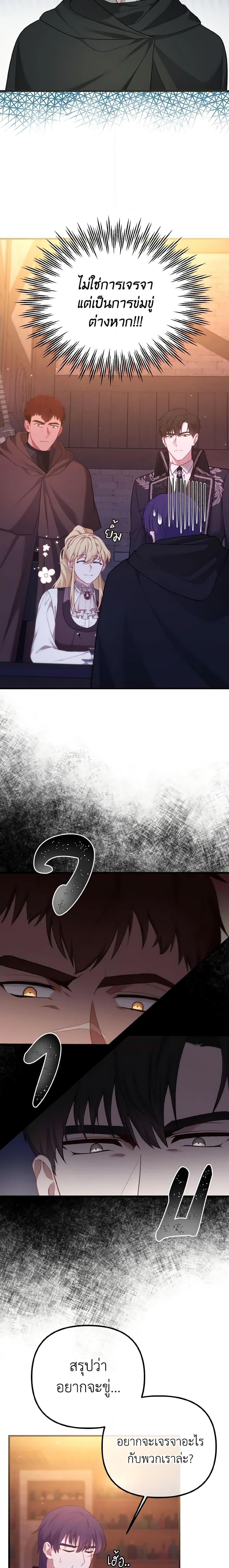 Manga-lc-com อ่านมังงะ อ่านการ์ตูน ออนไลน์ ฟรี Adeline’s Deep Night ตอนที่ 1 2 3 4 5 6 7 8 9 10 11 12 13 14 ฟรี ไม่มีโฆษณา Manga-lc - อ่าน มังงะ อ่าน การ์ตูน ออนไลน์ อ่านมังงะ ฟรี