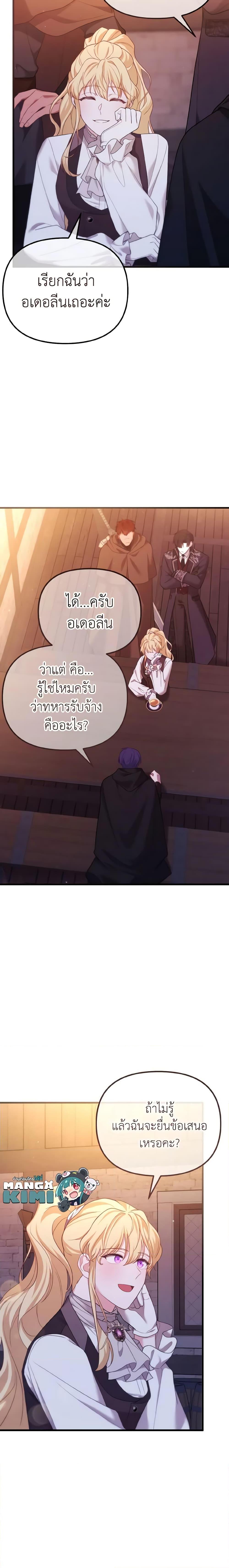 Manga-lc-com อ่านมังงะ อ่านการ์ตูน ออนไลน์ ฟรี Adeline’s Deep Night ตอนที่ 1 2 3 4 5 6 7 8 9 10 11 12 13 14 ฟรี ไม่มีโฆษณา Manga-lc - อ่าน มังงะ อ่าน การ์ตูน ออนไลน์ อ่านมังงะ ฟรี