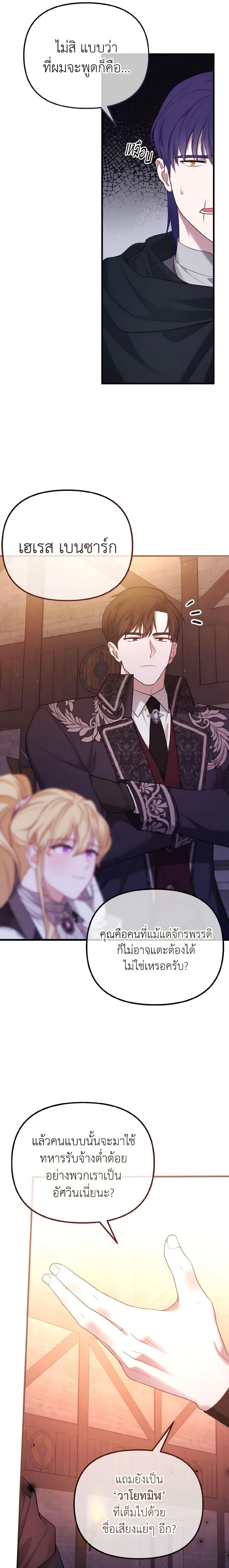 Manga-lc-com อ่านมังงะ อ่านการ์ตูน ออนไลน์ ฟรี Adeline’s Deep Night ตอนที่ 1 2 3 4 5 6 7 8 9 10 11 12 13 14 ฟรี ไม่มีโฆษณา Manga-lc - อ่าน มังงะ อ่าน การ์ตูน ออนไลน์ อ่านมังงะ ฟรี