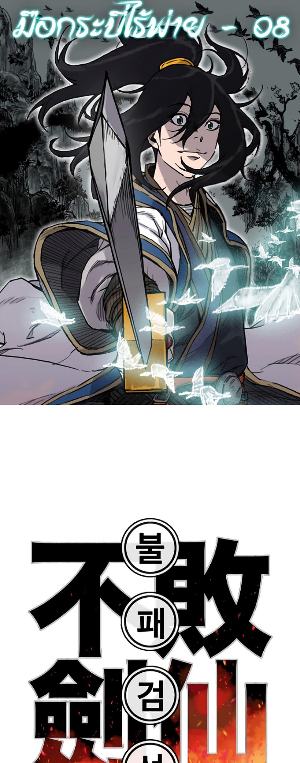 Manga-lc-com อ่านมังงะ อ่านการ์ตูน ออนไลน์ ฟรี The Undefeatable Swordsman ตอนที่ 1 2 3 4 5 6 7 8 9 10 11 12 13 14 ฟรี ไม่มีโฆษณา Manga-lc - อ่าน มังงะ อ่าน การ์ตูน ออนไลน์ อ่านมังงะ ฟรี