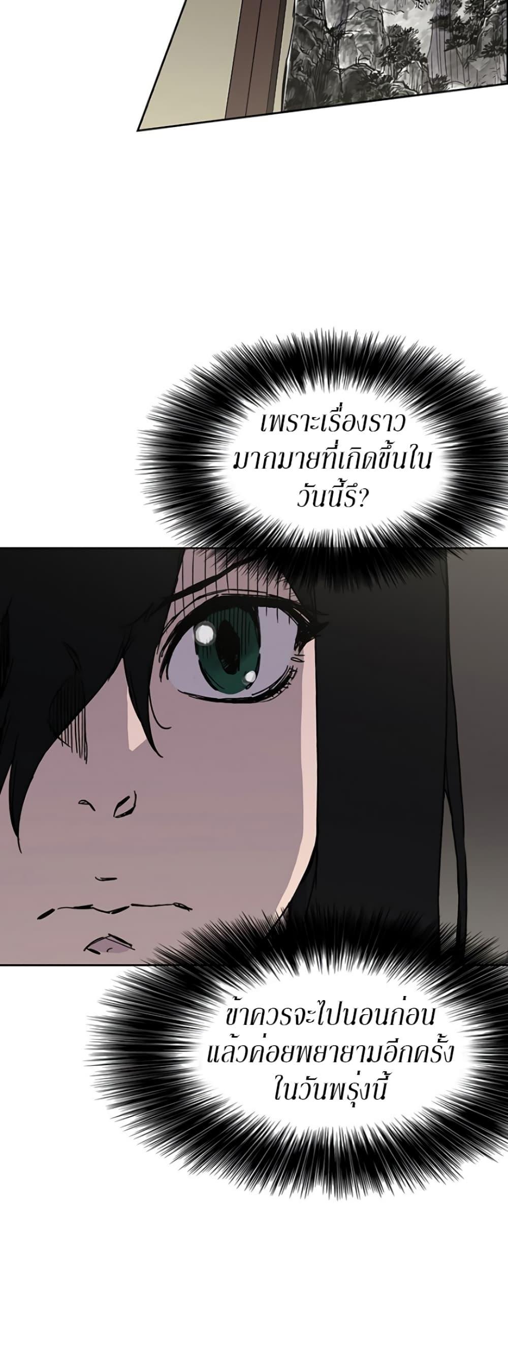 Manga-lc-com อ่านมังงะ อ่านการ์ตูน ออนไลน์ ฟรี The Undefeatable Swordsman ตอนที่ 1 2 3 4 5 6 7 8 9 10 11 12 13 14 ฟรี ไม่มีโฆษณา Manga-lc - อ่าน มังงะ อ่าน การ์ตูน ออนไลน์ อ่านมังงะ ฟรี