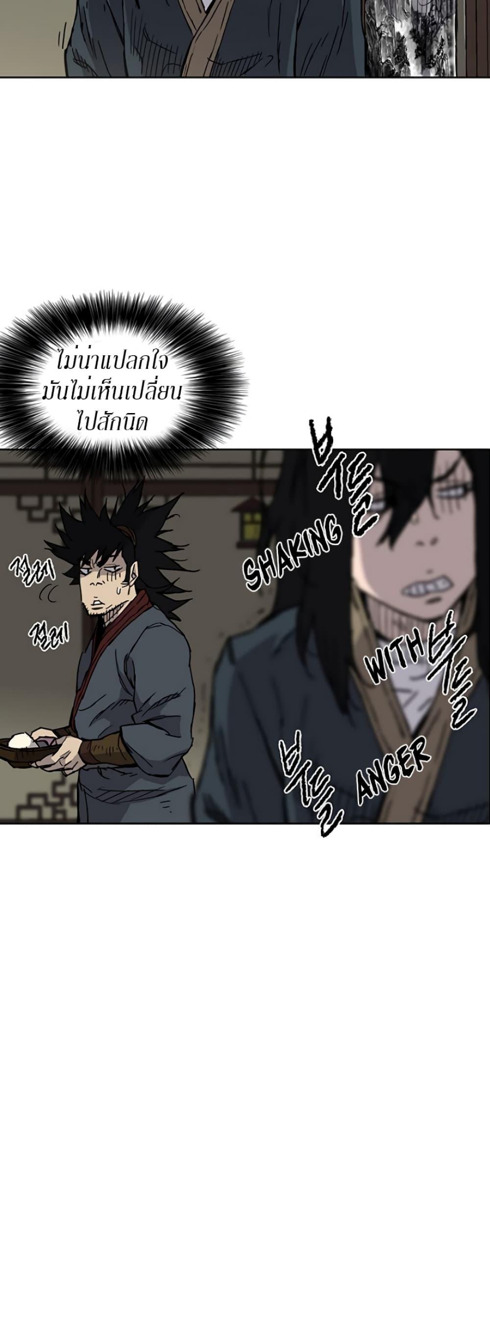 Manga-lc-com อ่านมังงะ อ่านการ์ตูน ออนไลน์ ฟรี The Undefeatable Swordsman ตอนที่ 1 2 3 4 5 6 7 8 9 10 11 12 13 14 ฟรี ไม่มีโฆษณา Manga-lc - อ่าน มังงะ อ่าน การ์ตูน ออนไลน์ อ่านมังงะ ฟรี