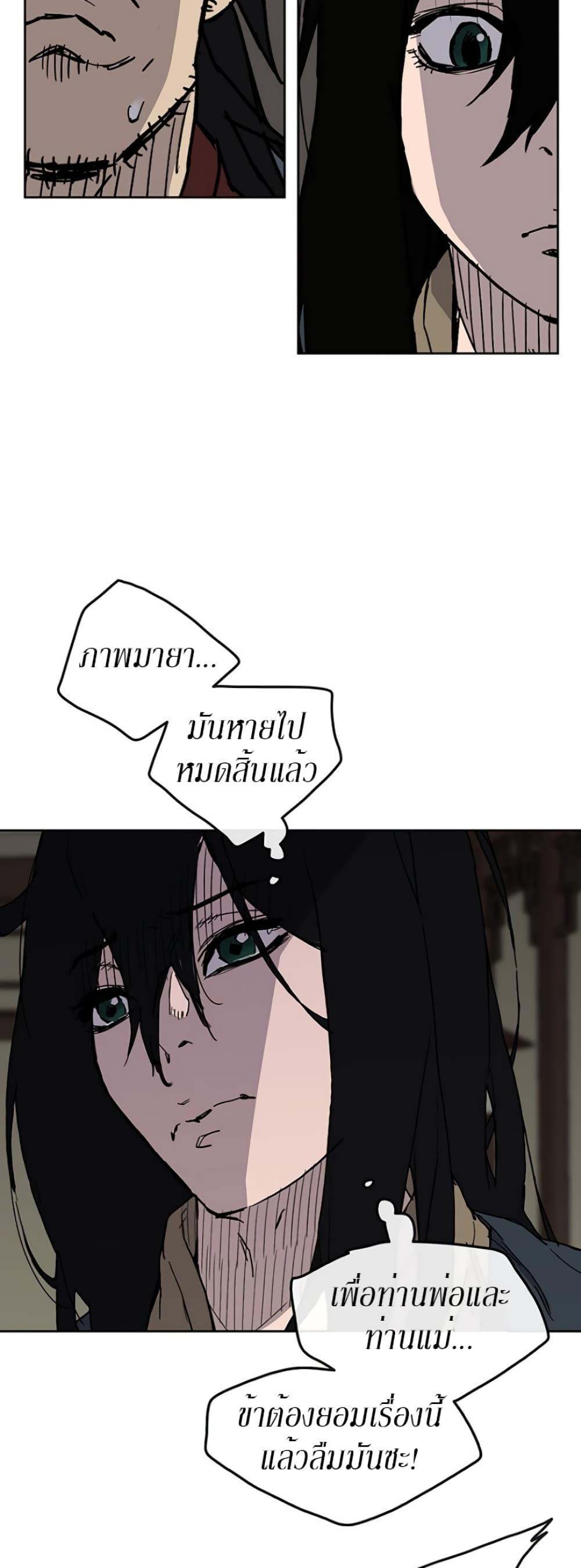 Manga-lc-com อ่านมังงะ อ่านการ์ตูน ออนไลน์ ฟรี The Undefeatable Swordsman ตอนที่ 1 2 3 4 5 6 7 8 9 10 11 12 13 14 ฟรี ไม่มีโฆษณา Manga-lc - อ่าน มังงะ อ่าน การ์ตูน ออนไลน์ อ่านมังงะ ฟรี