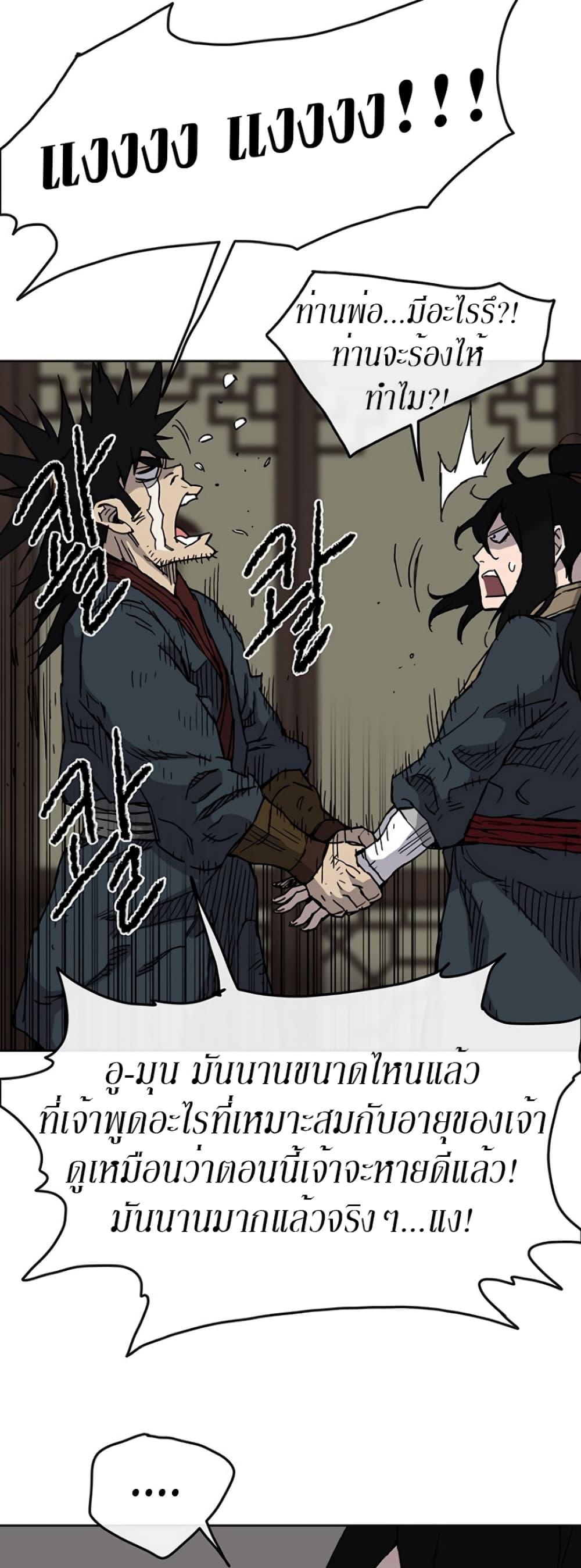 Manga-lc-com อ่านมังงะ อ่านการ์ตูน ออนไลน์ ฟรี The Undefeatable Swordsman ตอนที่ 1 2 3 4 5 6 7 8 9 10 11 12 13 14 ฟรี ไม่มีโฆษณา Manga-lc - อ่าน มังงะ อ่าน การ์ตูน ออนไลน์ อ่านมังงะ ฟรี