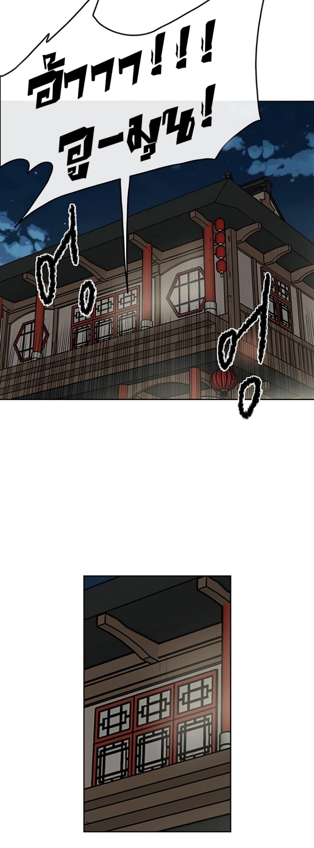 Manga-lc-com อ่านมังงะ อ่านการ์ตูน ออนไลน์ ฟรี The Undefeatable Swordsman ตอนที่ 1 2 3 4 5 6 7 8 9 10 11 12 13 14 ฟรี ไม่มีโฆษณา Manga-lc - อ่าน มังงะ อ่าน การ์ตูน ออนไลน์ อ่านมังงะ ฟรี