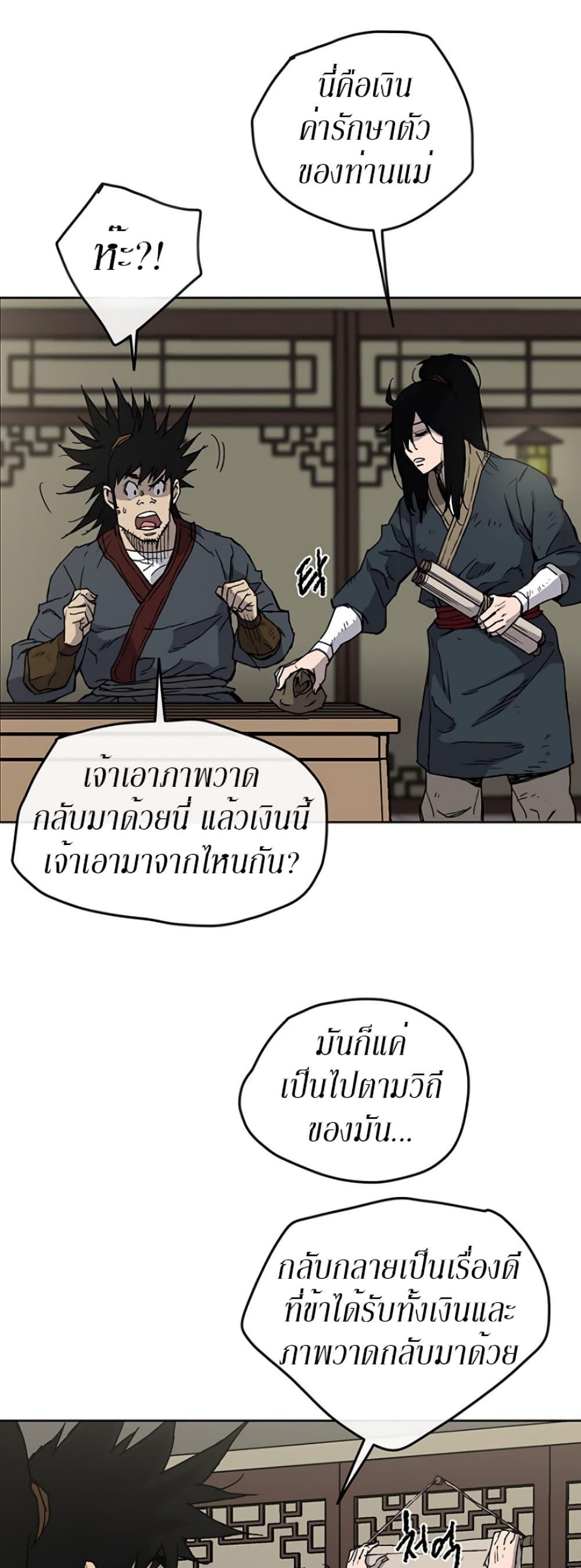 Manga-lc-com อ่านมังงะ อ่านการ์ตูน ออนไลน์ ฟรี The Undefeatable Swordsman ตอนที่ 1 2 3 4 5 6 7 8 9 10 11 12 13 14 ฟรี ไม่มีโฆษณา Manga-lc - อ่าน มังงะ อ่าน การ์ตูน ออนไลน์ อ่านมังงะ ฟรี
