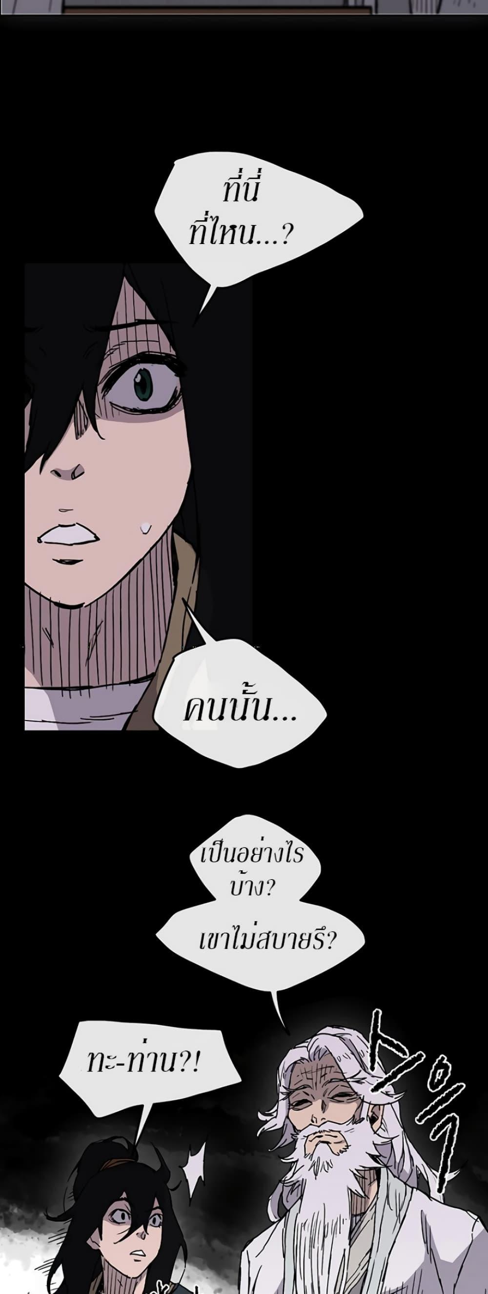 Manga-lc-com อ่านมังงะ อ่านการ์ตูน ออนไลน์ ฟรี The Undefeatable Swordsman ตอนที่ 1 2 3 4 5 6 7 8 9 10 11 12 13 14 ฟรี ไม่มีโฆษณา Manga-lc - อ่าน มังงะ อ่าน การ์ตูน ออนไลน์ อ่านมังงะ ฟรี