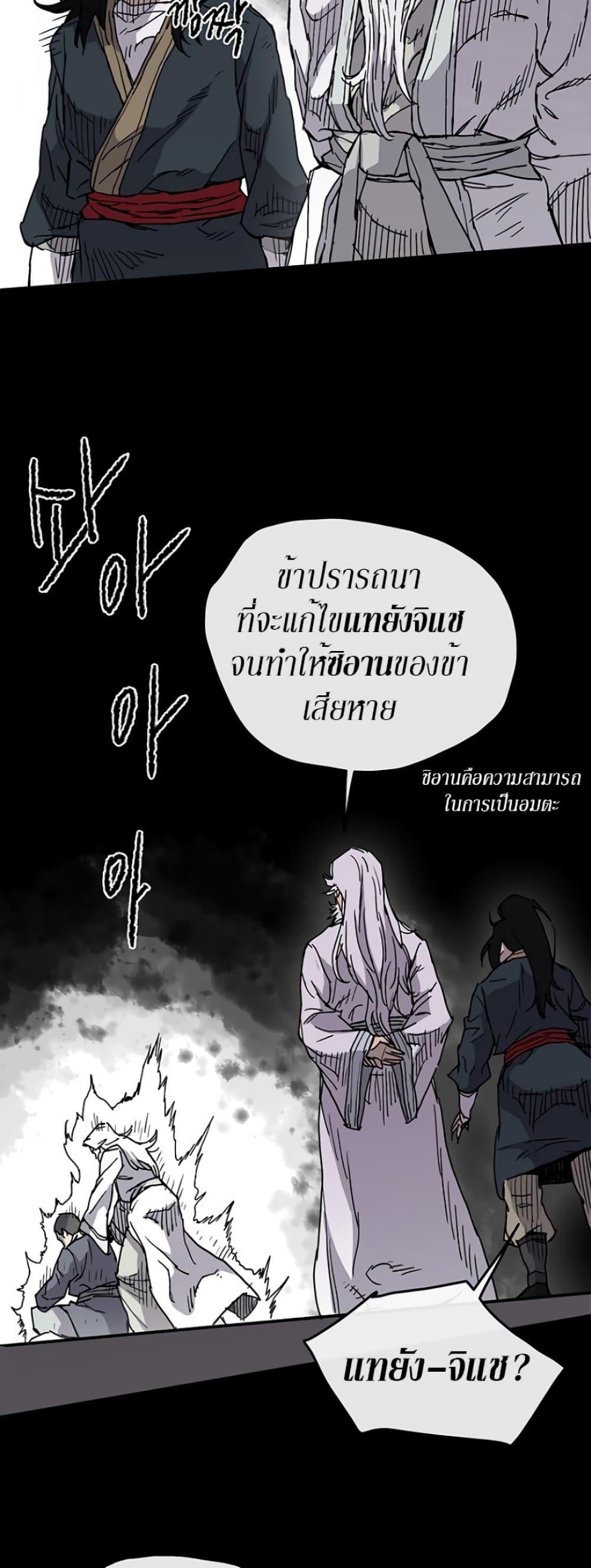 Manga-lc-com อ่านมังงะ อ่านการ์ตูน ออนไลน์ ฟรี The Undefeatable Swordsman ตอนที่ 1 2 3 4 5 6 7 8 9 10 11 12 13 14 ฟรี ไม่มีโฆษณา Manga-lc - อ่าน มังงะ อ่าน การ์ตูน ออนไลน์ อ่านมังงะ ฟรี