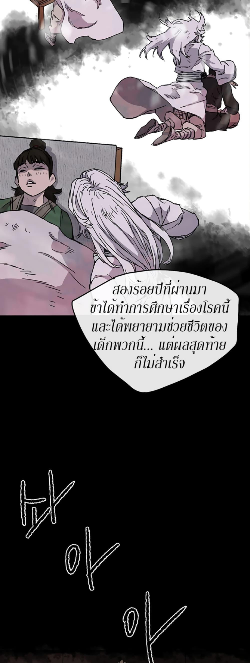 Manga-lc-com อ่านมังงะ อ่านการ์ตูน ออนไลน์ ฟรี The Undefeatable Swordsman ตอนที่ 1 2 3 4 5 6 7 8 9 10 11 12 13 14 ฟรี ไม่มีโฆษณา Manga-lc - อ่าน มังงะ อ่าน การ์ตูน ออนไลน์ อ่านมังงะ ฟรี