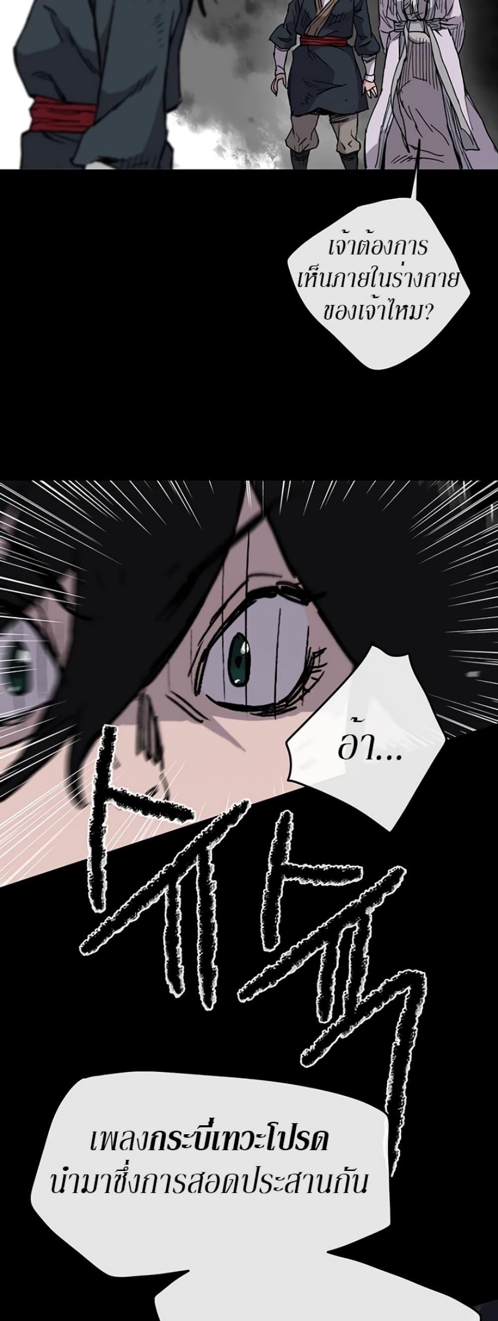Manga-lc-com อ่านมังงะ อ่านการ์ตูน ออนไลน์ ฟรี The Undefeatable Swordsman ตอนที่ 1 2 3 4 5 6 7 8 9 10 11 12 13 14 ฟรี ไม่มีโฆษณา Manga-lc - อ่าน มังงะ อ่าน การ์ตูน ออนไลน์ อ่านมังงะ ฟรี