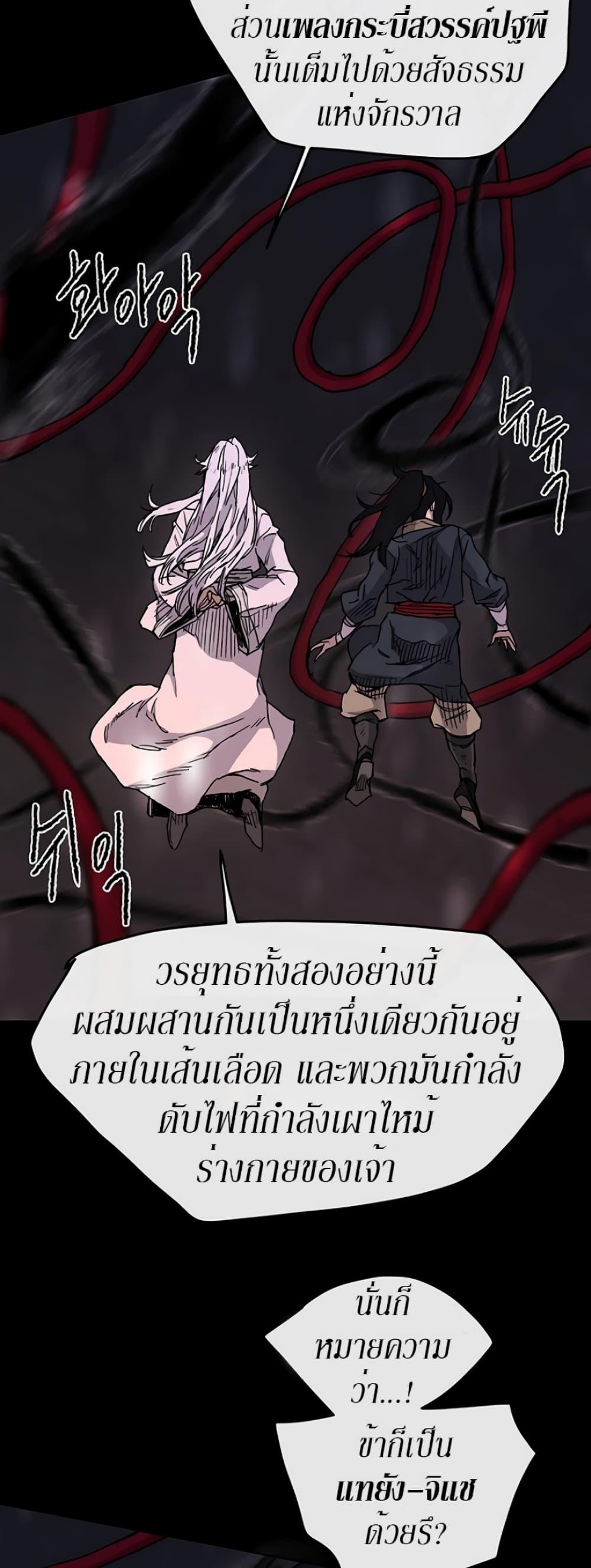 Manga-lc-com อ่านมังงะ อ่านการ์ตูน ออนไลน์ ฟรี The Undefeatable Swordsman ตอนที่ 1 2 3 4 5 6 7 8 9 10 11 12 13 14 ฟรี ไม่มีโฆษณา Manga-lc - อ่าน มังงะ อ่าน การ์ตูน ออนไลน์ อ่านมังงะ ฟรี