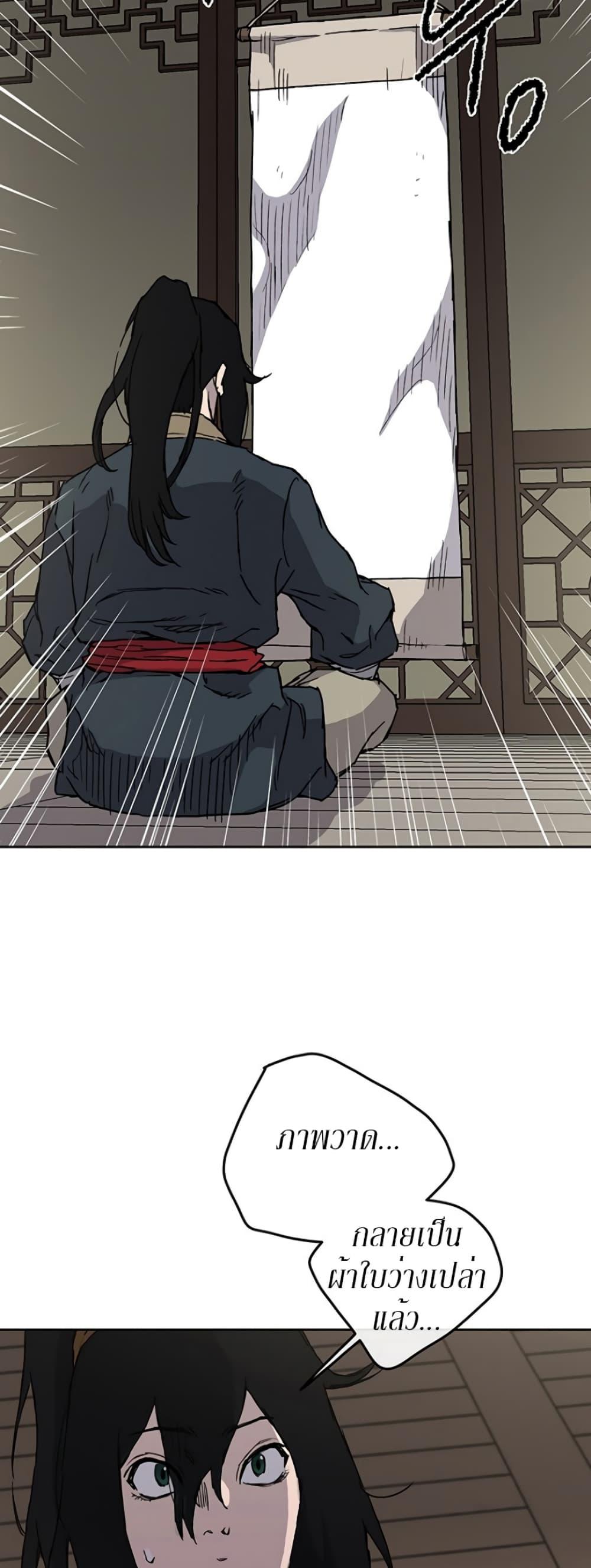 Manga-lc-com อ่านมังงะ อ่านการ์ตูน ออนไลน์ ฟรี The Undefeatable Swordsman ตอนที่ 1 2 3 4 5 6 7 8 9 10 11 12 13 14 ฟรี ไม่มีโฆษณา Manga-lc - อ่าน มังงะ อ่าน การ์ตูน ออนไลน์ อ่านมังงะ ฟรี