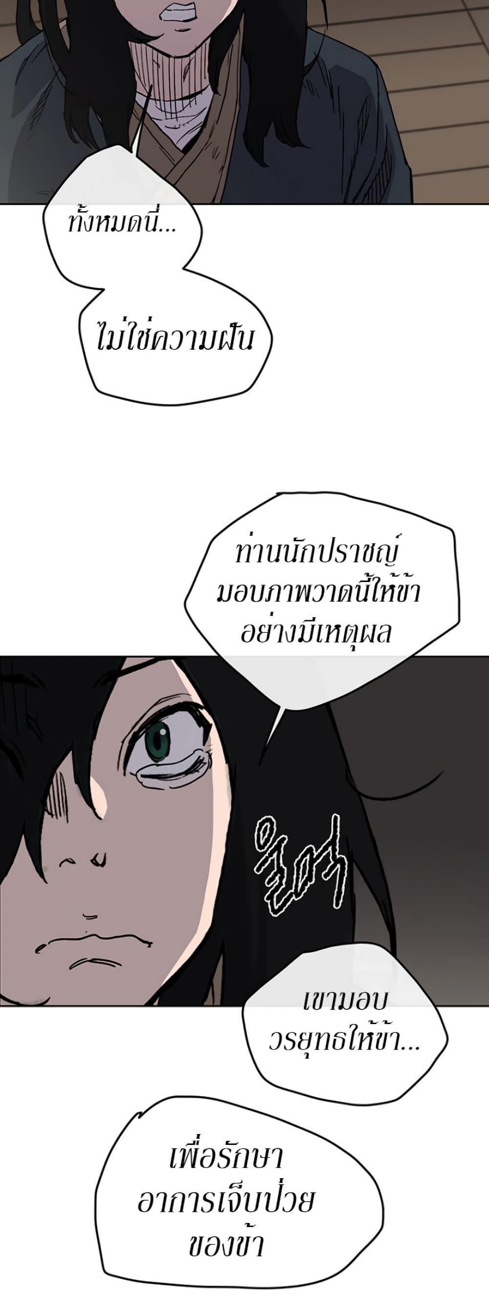 Manga-lc-com อ่านมังงะ อ่านการ์ตูน ออนไลน์ ฟรี The Undefeatable Swordsman ตอนที่ 1 2 3 4 5 6 7 8 9 10 11 12 13 14 ฟรี ไม่มีโฆษณา Manga-lc - อ่าน มังงะ อ่าน การ์ตูน ออนไลน์ อ่านมังงะ ฟรี