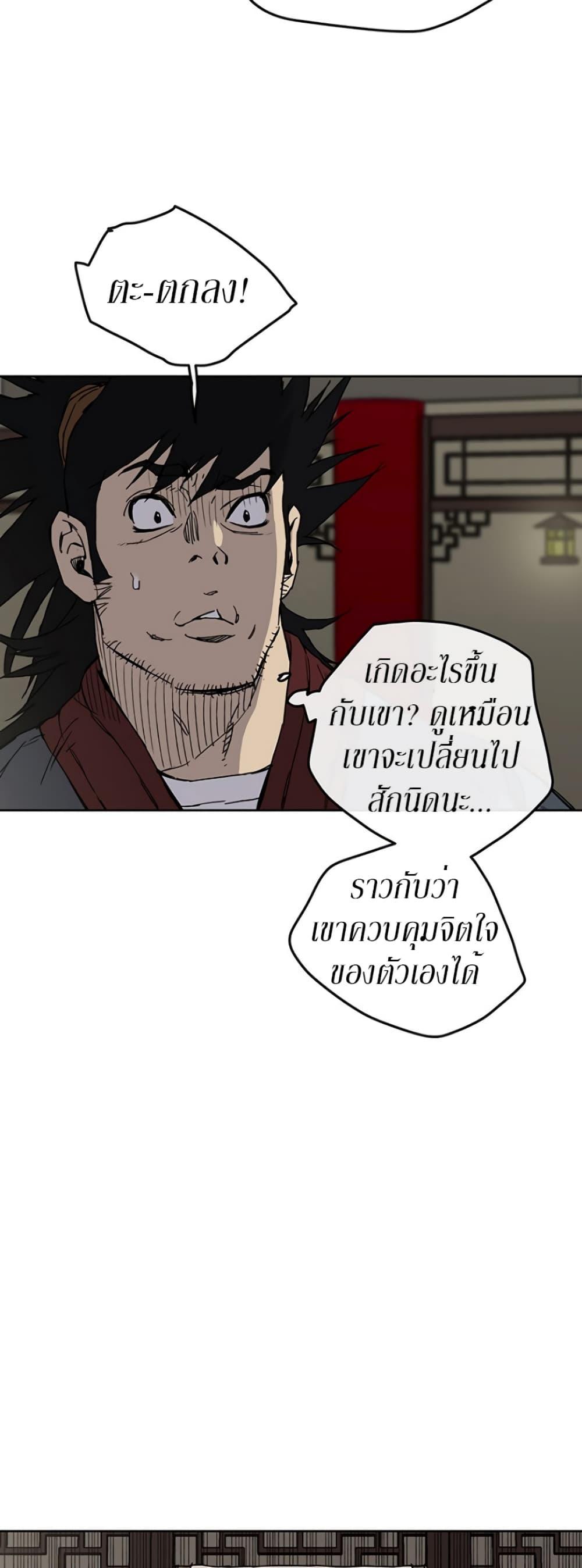Manga-lc-com อ่านมังงะ อ่านการ์ตูน ออนไลน์ ฟรี The Undefeatable Swordsman ตอนที่ 1 2 3 4 5 6 7 8 9 10 11 12 13 14 ฟรี ไม่มีโฆษณา Manga-lc - อ่าน มังงะ อ่าน การ์ตูน ออนไลน์ อ่านมังงะ ฟรี