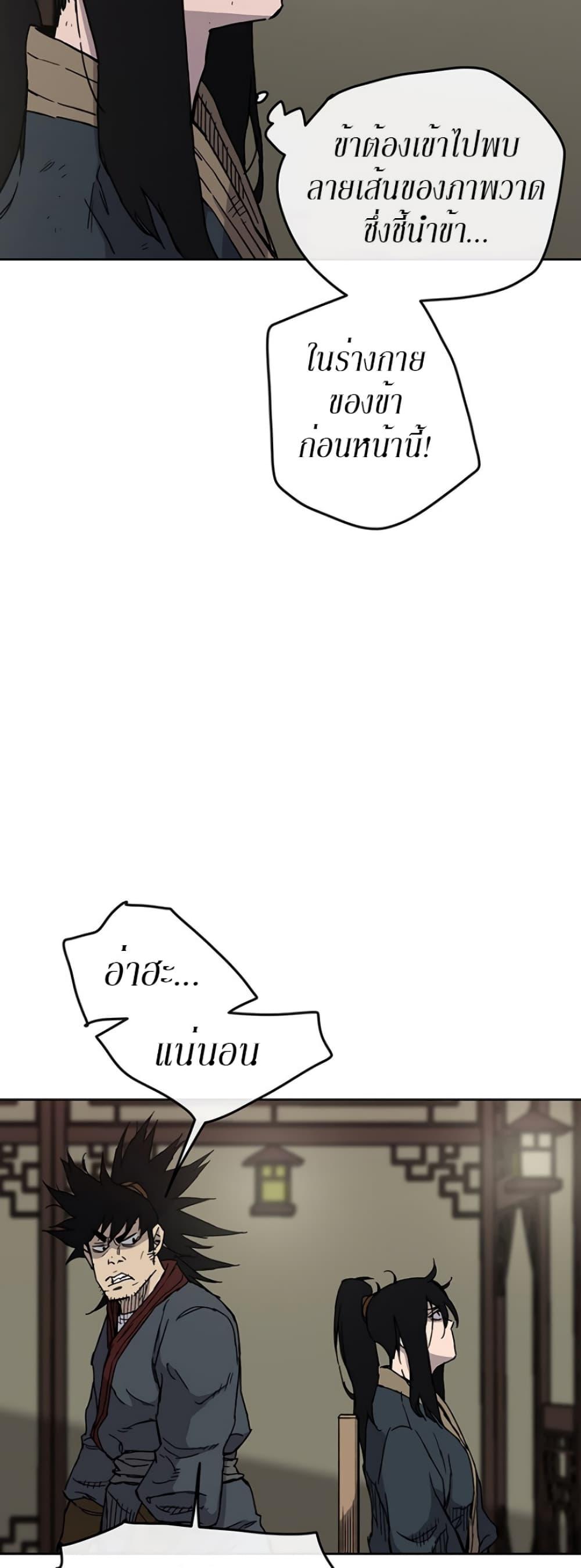 Manga-lc-com อ่านมังงะ อ่านการ์ตูน ออนไลน์ ฟรี The Undefeatable Swordsman ตอนที่ 1 2 3 4 5 6 7 8 9 10 11 12 13 14 ฟรี ไม่มีโฆษณา Manga-lc - อ่าน มังงะ อ่าน การ์ตูน ออนไลน์ อ่านมังงะ ฟรี