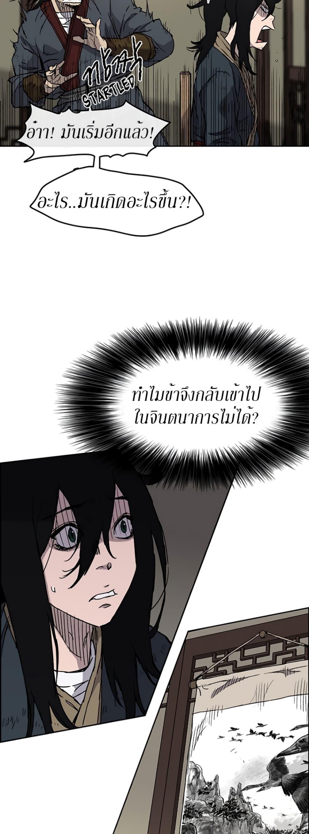 Manga-lc-com อ่านมังงะ อ่านการ์ตูน ออนไลน์ ฟรี The Undefeatable Swordsman ตอนที่ 1 2 3 4 5 6 7 8 9 10 11 12 13 14 ฟรี ไม่มีโฆษณา Manga-lc - อ่าน มังงะ อ่าน การ์ตูน ออนไลน์ อ่านมังงะ ฟรี