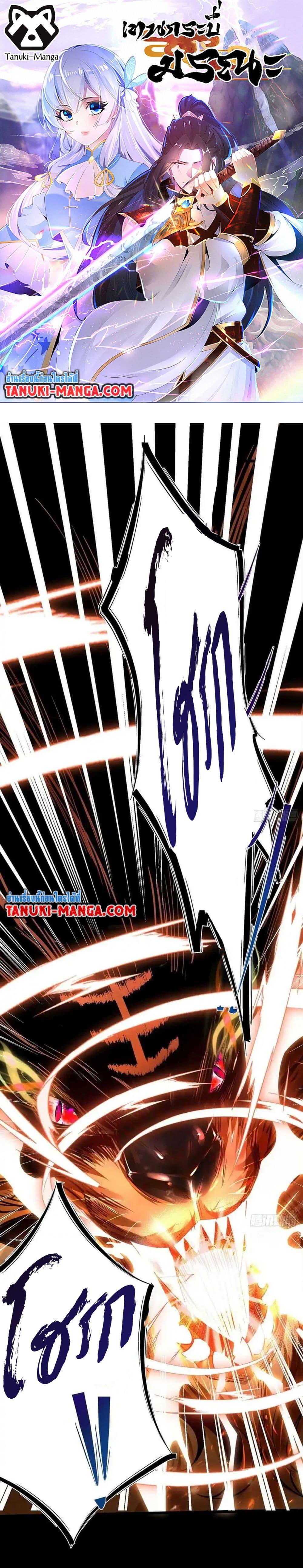 Manga-lc-com อ่านมังงะ อ่านการ์ตูน ออนไลน์ ฟรี Chaotic Sword God (Remake) ตอนที่ 1 2 3 4 5 6 7 8 9 10 11 12 13 14 ฟรี ไม่มีโฆษณา Manga-lc - อ่าน มังงะ อ่าน การ์ตูน ออนไลน์ อ่านมังงะ ฟรี