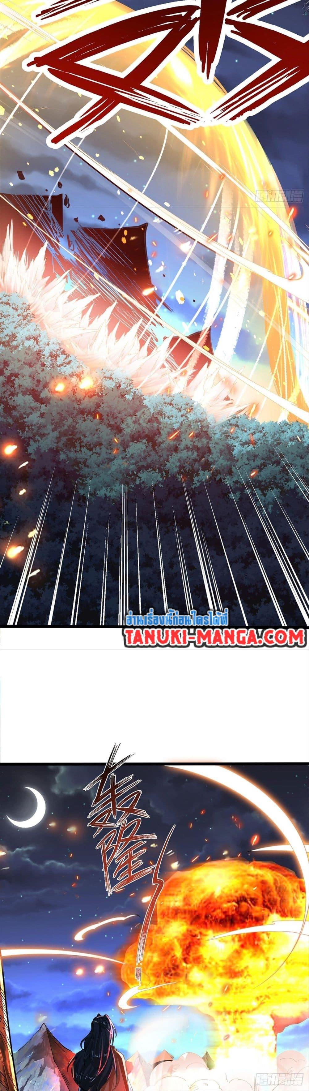 Manga-lc-com อ่านมังงะ อ่านการ์ตูน ออนไลน์ ฟรี Chaotic Sword God (Remake) ตอนที่ 1 2 3 4 5 6 7 8 9 10 11 12 13 14 ฟรี ไม่มีโฆษณา Manga-lc - อ่าน มังงะ อ่าน การ์ตูน ออนไลน์ อ่านมังงะ ฟรี