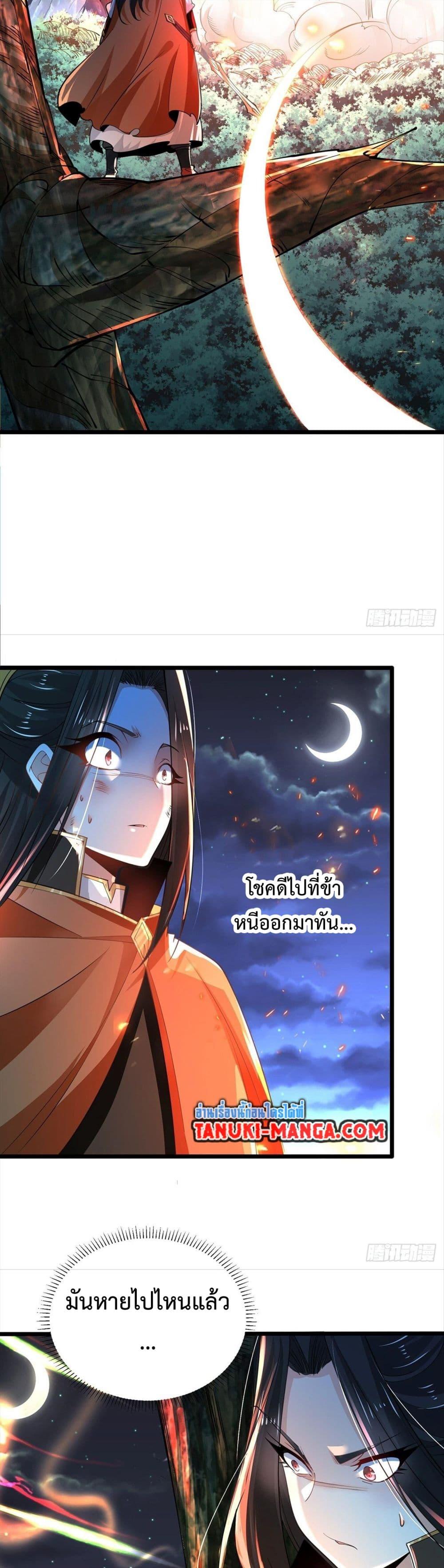 Manga-lc-com อ่านมังงะ อ่านการ์ตูน ออนไลน์ ฟรี Chaotic Sword God (Remake) ตอนที่ 1 2 3 4 5 6 7 8 9 10 11 12 13 14 ฟรี ไม่มีโฆษณา Manga-lc - อ่าน มังงะ อ่าน การ์ตูน ออนไลน์ อ่านมังงะ ฟรี