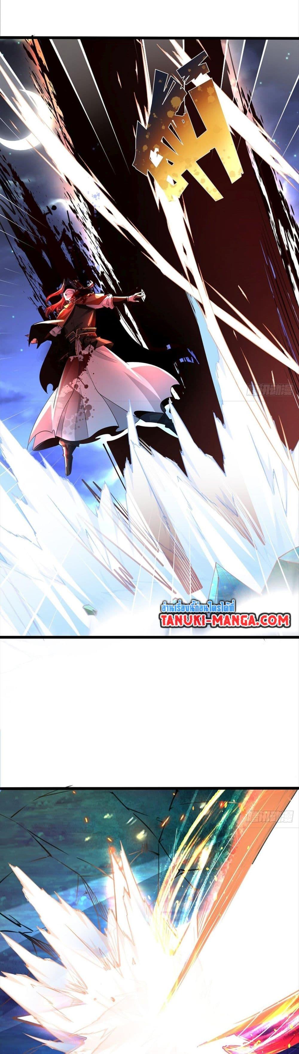 Manga-lc-com อ่านมังงะ อ่านการ์ตูน ออนไลน์ ฟรี Chaotic Sword God (Remake) ตอนที่ 1 2 3 4 5 6 7 8 9 10 11 12 13 14 ฟรี ไม่มีโฆษณา Manga-lc - อ่าน มังงะ อ่าน การ์ตูน ออนไลน์ อ่านมังงะ ฟรี
