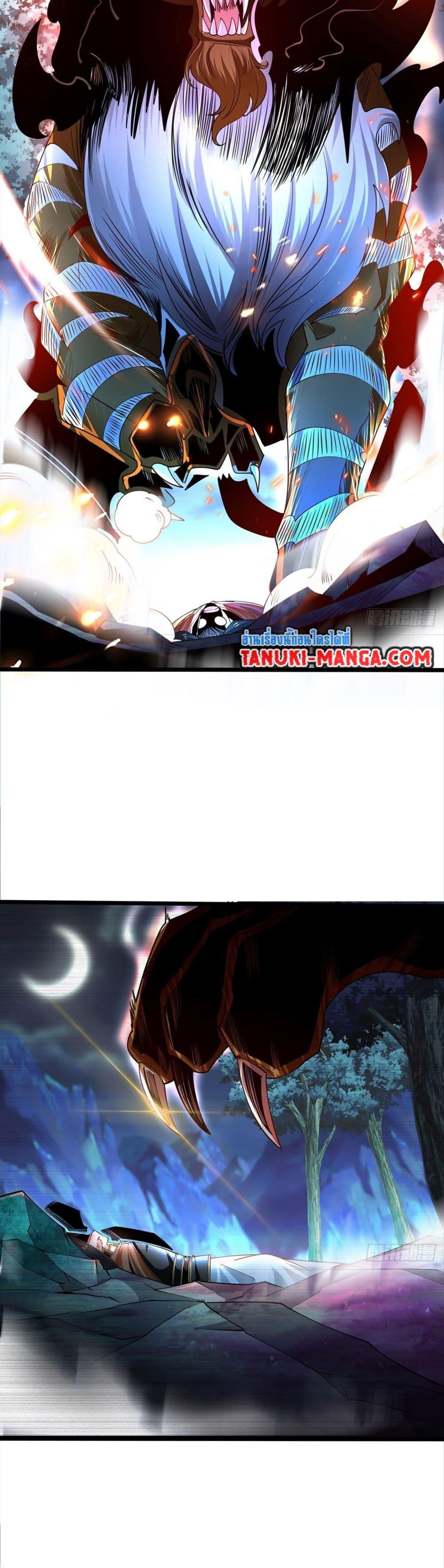 Manga-lc-com อ่านมังงะ อ่านการ์ตูน ออนไลน์ ฟรี Chaotic Sword God (Remake) ตอนที่ 1 2 3 4 5 6 7 8 9 10 11 12 13 14 ฟรี ไม่มีโฆษณา Manga-lc - อ่าน มังงะ อ่าน การ์ตูน ออนไลน์ อ่านมังงะ ฟรี