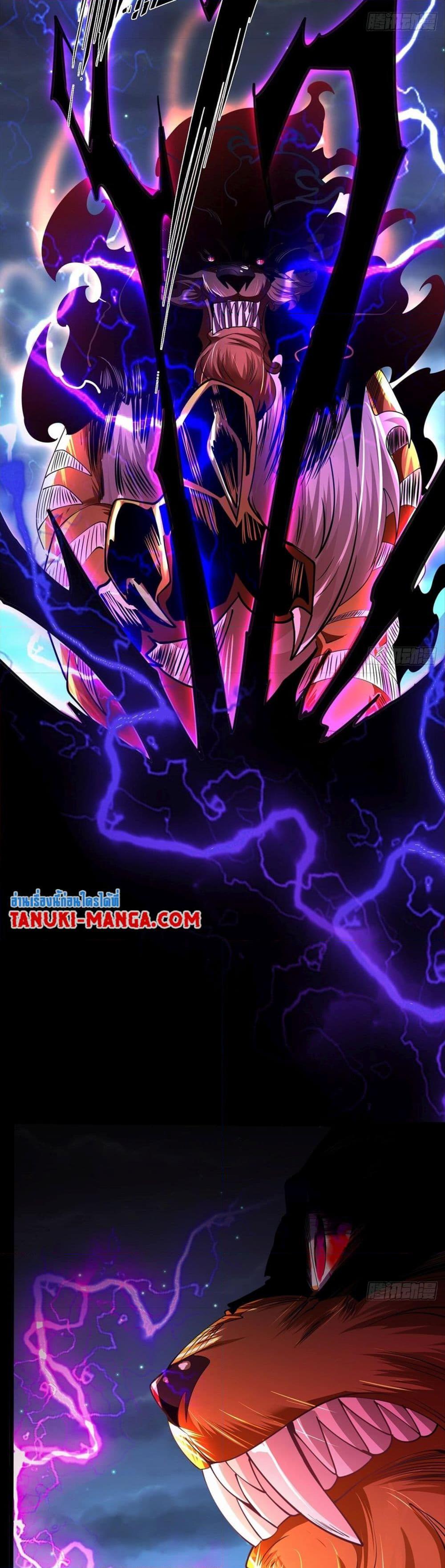 Manga-lc-com อ่านมังงะ อ่านการ์ตูน ออนไลน์ ฟรี Chaotic Sword God (Remake) ตอนที่ 1 2 3 4 5 6 7 8 9 10 11 12 13 14 ฟรี ไม่มีโฆษณา Manga-lc - อ่าน มังงะ อ่าน การ์ตูน ออนไลน์ อ่านมังงะ ฟรี