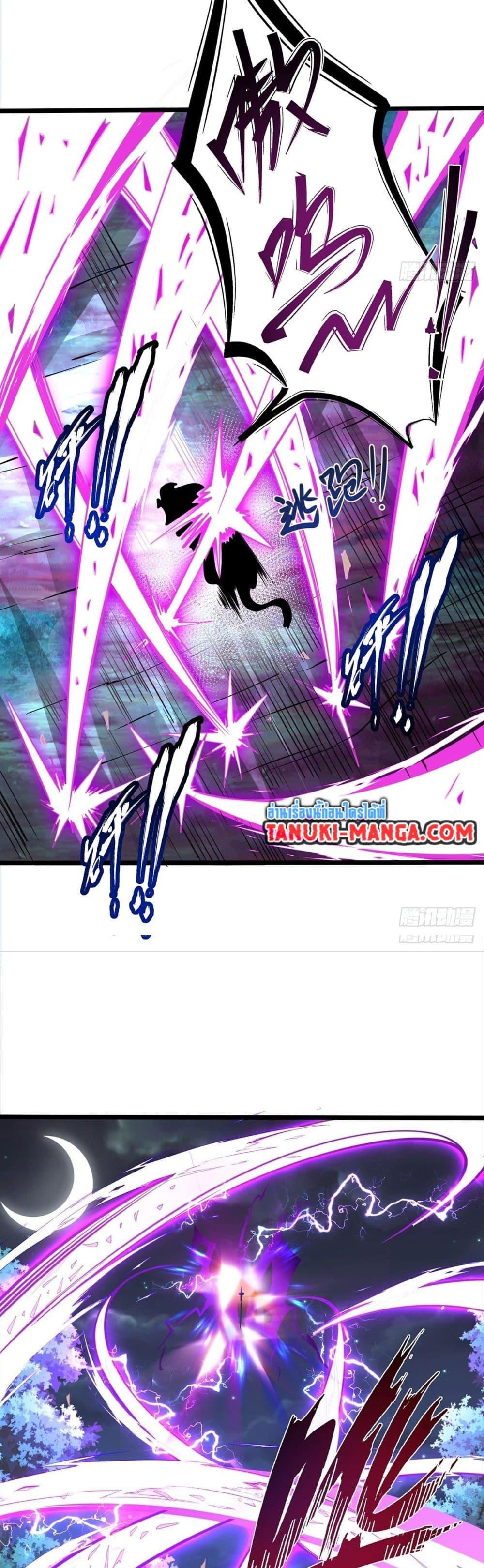 Manga-lc-com อ่านมังงะ อ่านการ์ตูน ออนไลน์ ฟรี Chaotic Sword God (Remake) ตอนที่ 1 2 3 4 5 6 7 8 9 10 11 12 13 14 ฟรี ไม่มีโฆษณา Manga-lc - อ่าน มังงะ อ่าน การ์ตูน ออนไลน์ อ่านมังงะ ฟรี