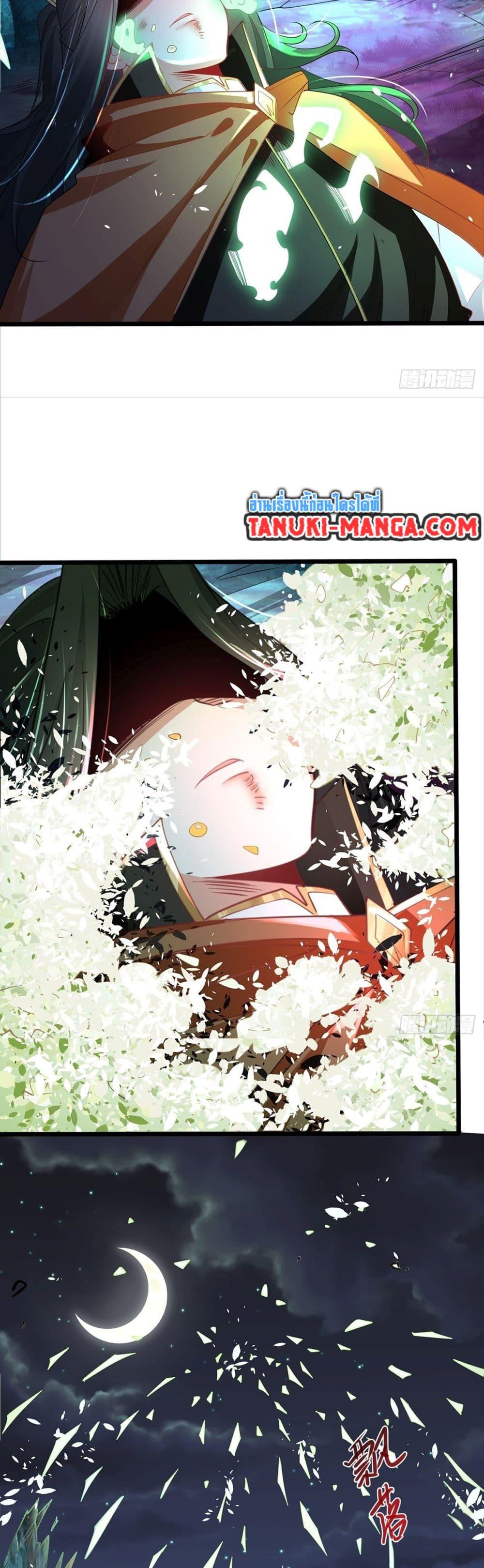 Manga-lc-com อ่านมังงะ อ่านการ์ตูน ออนไลน์ ฟรี Chaotic Sword God (Remake) ตอนที่ 1 2 3 4 5 6 7 8 9 10 11 12 13 14 ฟรี ไม่มีโฆษณา Manga-lc - อ่าน มังงะ อ่าน การ์ตูน ออนไลน์ อ่านมังงะ ฟรี