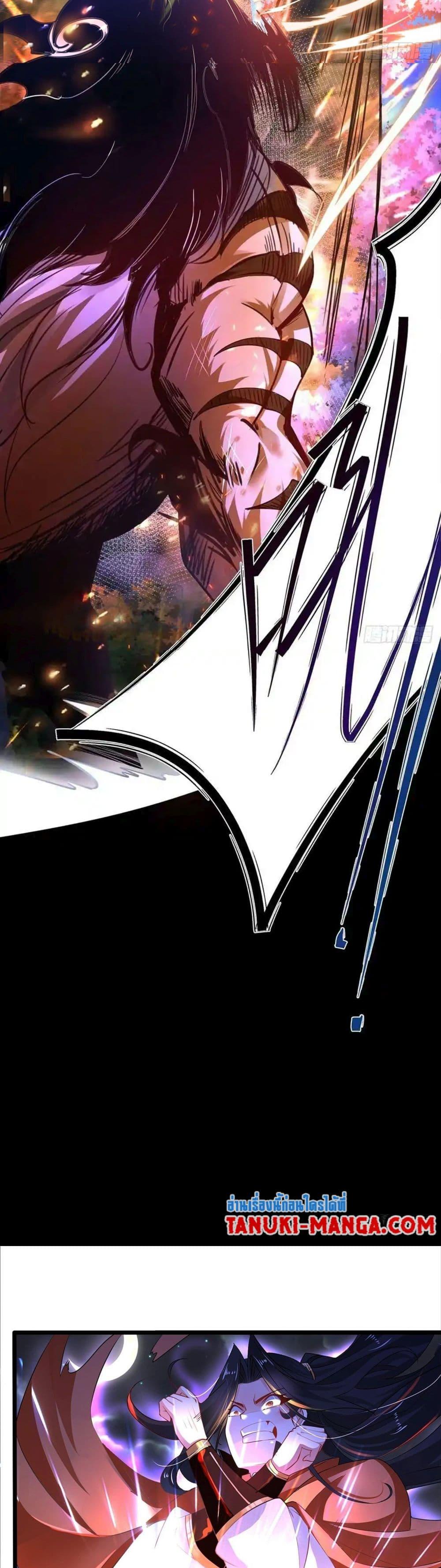 Manga-lc-com อ่านมังงะ อ่านการ์ตูน ออนไลน์ ฟรี Chaotic Sword God (Remake) ตอนที่ 1 2 3 4 5 6 7 8 9 10 11 12 13 14 ฟรี ไม่มีโฆษณา Manga-lc - อ่าน มังงะ อ่าน การ์ตูน ออนไลน์ อ่านมังงะ ฟรี