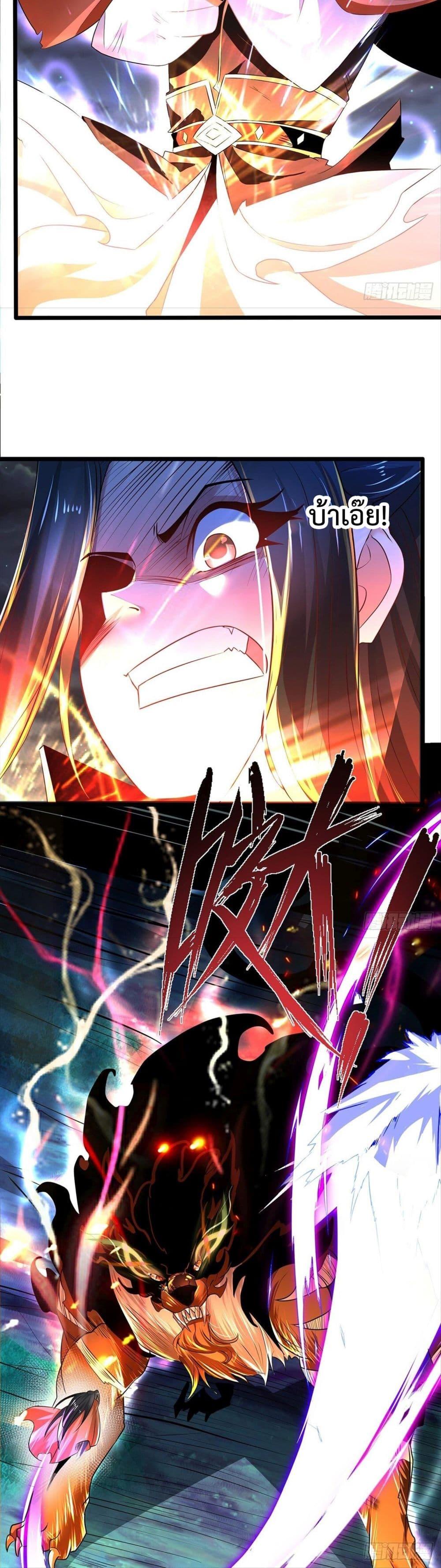 Manga-lc-com อ่านมังงะ อ่านการ์ตูน ออนไลน์ ฟรี Chaotic Sword God (Remake) ตอนที่ 1 2 3 4 5 6 7 8 9 10 11 12 13 14 ฟรี ไม่มีโฆษณา Manga-lc - อ่าน มังงะ อ่าน การ์ตูน ออนไลน์ อ่านมังงะ ฟรี