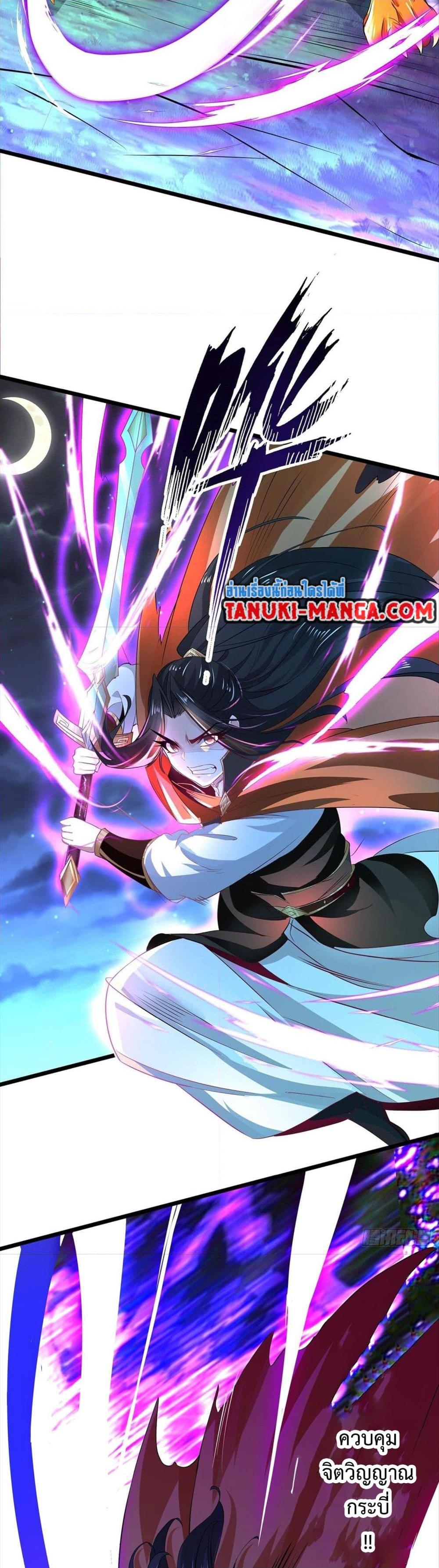 Manga-lc-com อ่านมังงะ อ่านการ์ตูน ออนไลน์ ฟรี Chaotic Sword God (Remake) ตอนที่ 1 2 3 4 5 6 7 8 9 10 11 12 13 14 ฟรี ไม่มีโฆษณา Manga-lc - อ่าน มังงะ อ่าน การ์ตูน ออนไลน์ อ่านมังงะ ฟรี