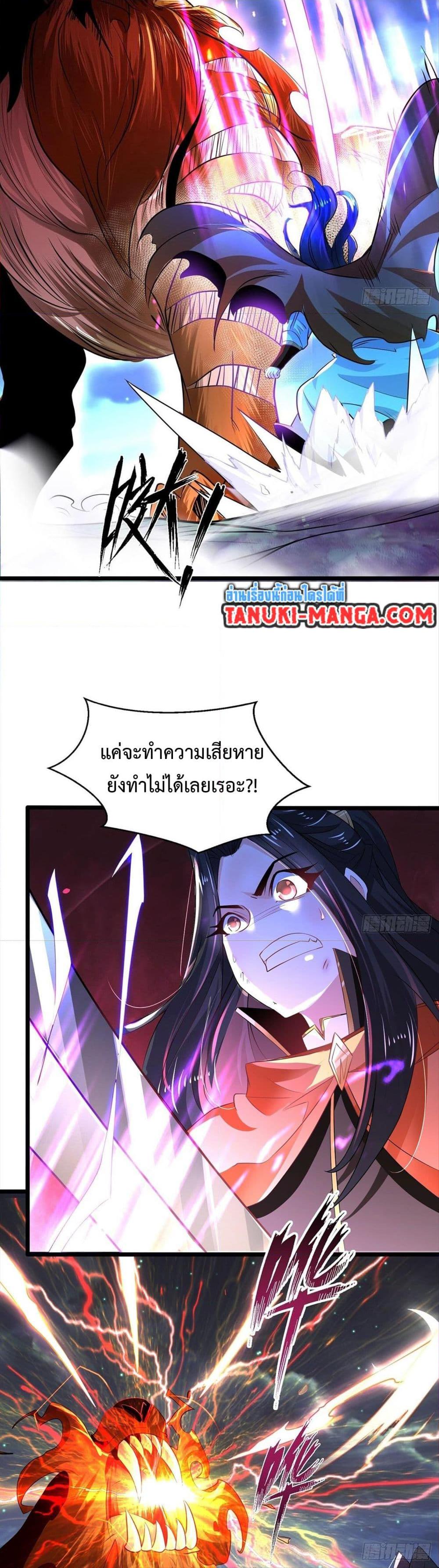 Manga-lc-com อ่านมังงะ อ่านการ์ตูน ออนไลน์ ฟรี Chaotic Sword God (Remake) ตอนที่ 1 2 3 4 5 6 7 8 9 10 11 12 13 14 ฟรี ไม่มีโฆษณา Manga-lc - อ่าน มังงะ อ่าน การ์ตูน ออนไลน์ อ่านมังงะ ฟรี