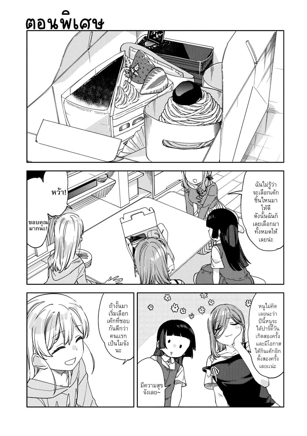 Manga-lc-com อ่านมังงะ อ่านการ์ตูน ออนไลน์ ฟรี Be Careful, Onee-san. ตอนที่ 1 2 3 4 5 6 7 8 9 10 11 12 13 14 ฟรี ไม่มีโฆษณา Manga-lc - อ่าน มังงะ อ่าน การ์ตูน ออนไลน์ อ่านมังงะ ฟรี