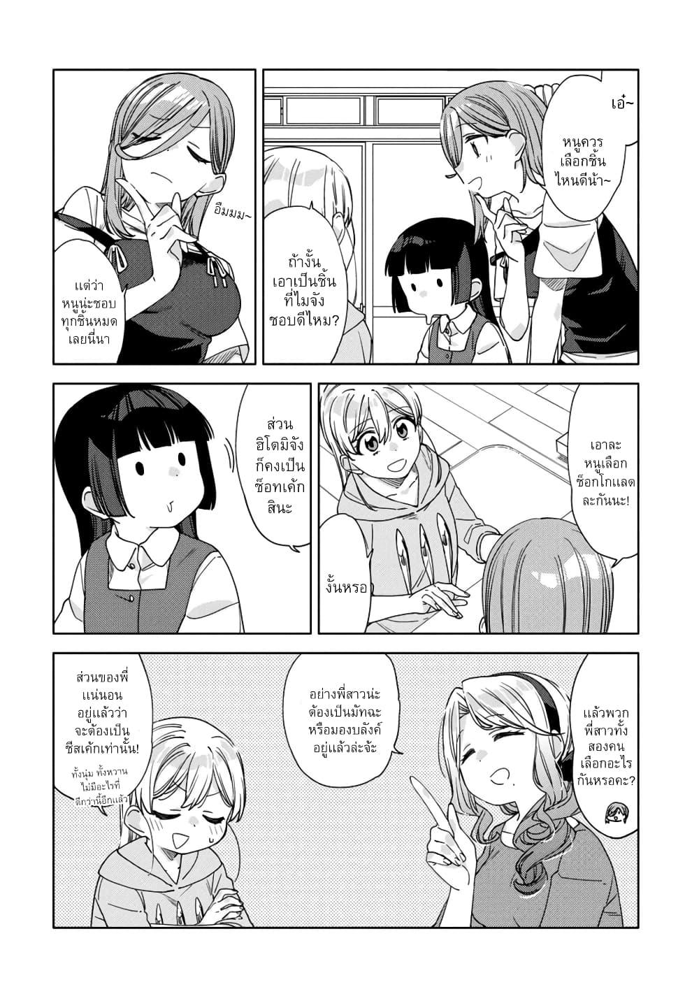 Manga-lc-com อ่านมังงะ อ่านการ์ตูน ออนไลน์ ฟรี Be Careful, Onee-san. ตอนที่ 1 2 3 4 5 6 7 8 9 10 11 12 13 14 ฟรี ไม่มีโฆษณา Manga-lc - อ่าน มังงะ อ่าน การ์ตูน ออนไลน์ อ่านมังงะ ฟรี