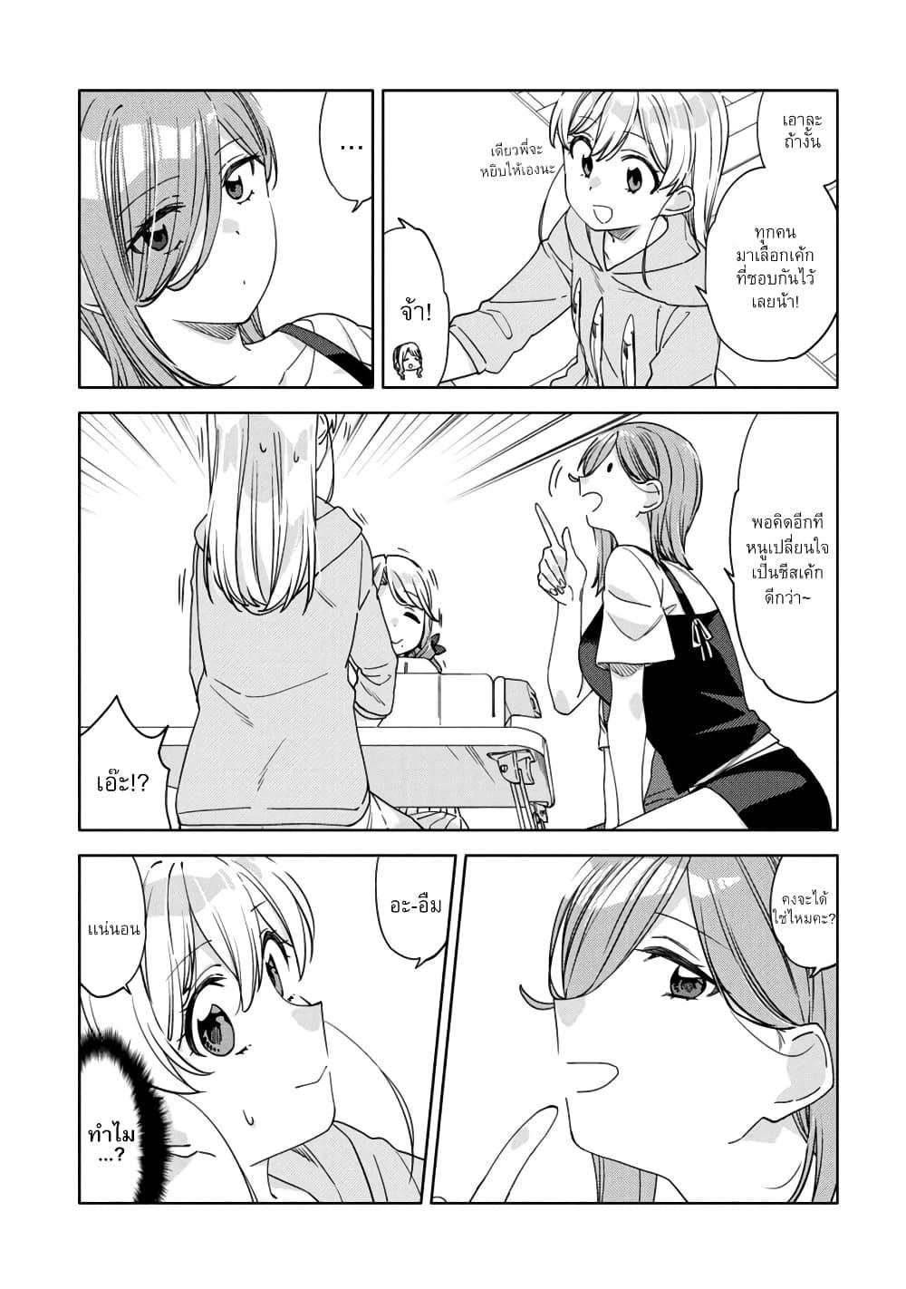 Manga-lc-com อ่านมังงะ อ่านการ์ตูน ออนไลน์ ฟรี Be Careful, Onee-san. ตอนที่ 1 2 3 4 5 6 7 8 9 10 11 12 13 14 ฟรี ไม่มีโฆษณา Manga-lc - อ่าน มังงะ อ่าน การ์ตูน ออนไลน์ อ่านมังงะ ฟรี