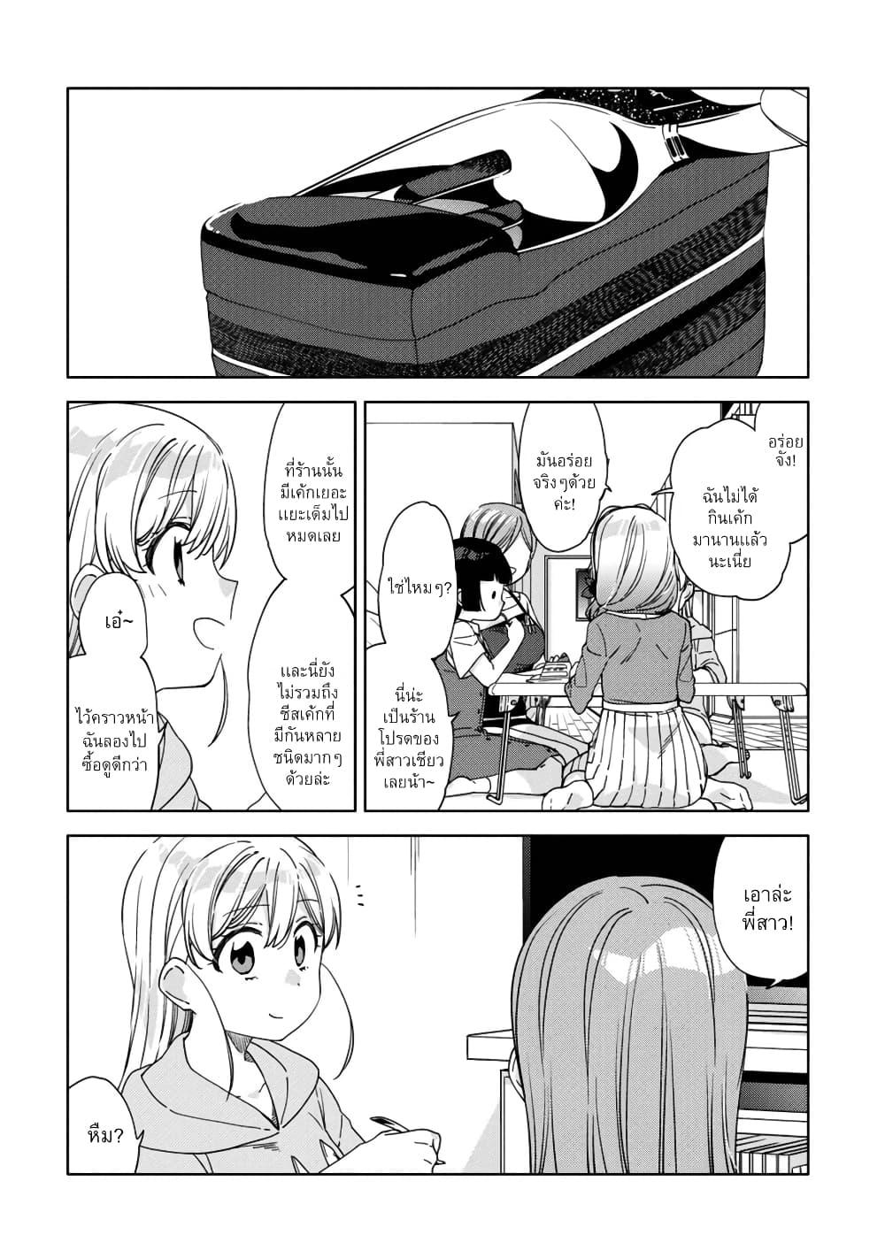 Manga-lc-com อ่านมังงะ อ่านการ์ตูน ออนไลน์ ฟรี Be Careful, Onee-san. ตอนที่ 1 2 3 4 5 6 7 8 9 10 11 12 13 14 ฟรี ไม่มีโฆษณา Manga-lc - อ่าน มังงะ อ่าน การ์ตูน ออนไลน์ อ่านมังงะ ฟรี