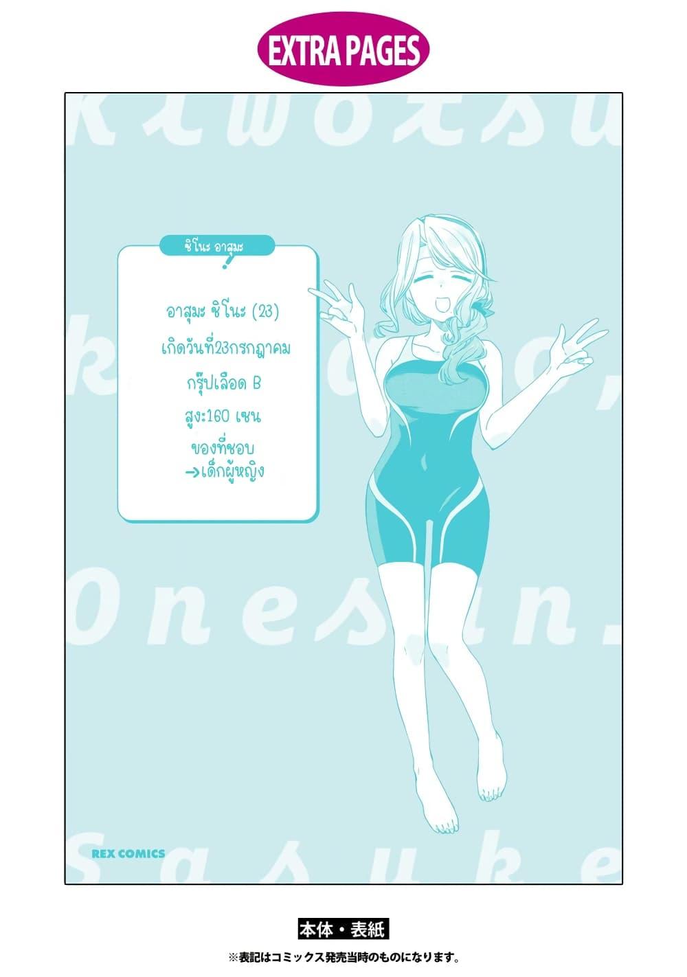 Manga-lc-com อ่านมังงะ อ่านการ์ตูน ออนไลน์ ฟรี Be Careful, Onee-san. ตอนที่ 1 2 3 4 5 6 7 8 9 10 11 12 13 14 ฟรี ไม่มีโฆษณา Manga-lc - อ่าน มังงะ อ่าน การ์ตูน ออนไลน์ อ่านมังงะ ฟรี