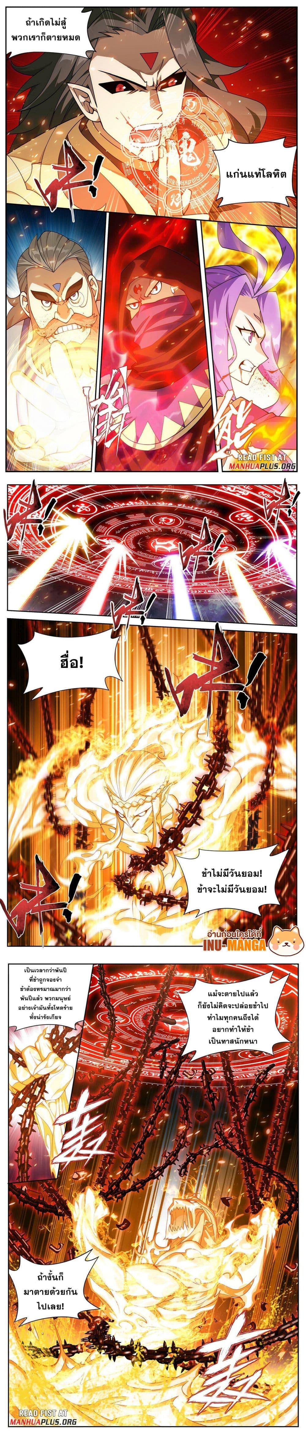 Manga-lc-com อ่านมังงะ อ่านการ์ตูน ออนไลน์ ฟรี Doupo Cangqiong ตอนที่ 1 2 3 4 5 6 7 8 9 10 11 12 13 14 ฟรี ไม่มีโฆษณา Manga-lc - อ่าน มังงะ อ่าน การ์ตูน ออนไลน์ อ่านมังงะ ฟรี