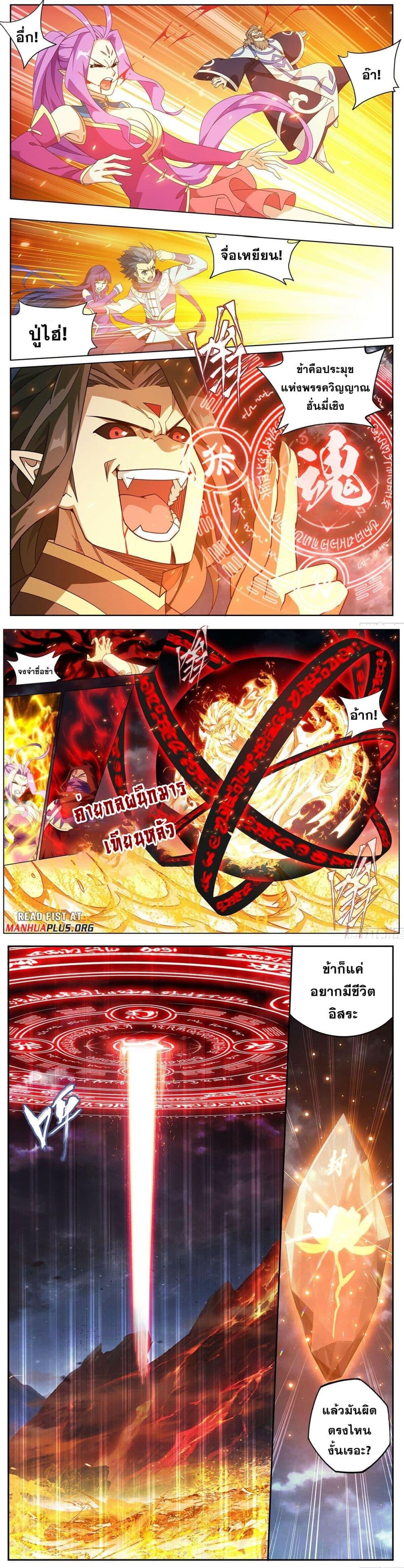 Manga-lc-com อ่านมังงะ อ่านการ์ตูน ออนไลน์ ฟรี Doupo Cangqiong ตอนที่ 1 2 3 4 5 6 7 8 9 10 11 12 13 14 ฟรี ไม่มีโฆษณา Manga-lc - อ่าน มังงะ อ่าน การ์ตูน ออนไลน์ อ่านมังงะ ฟรี