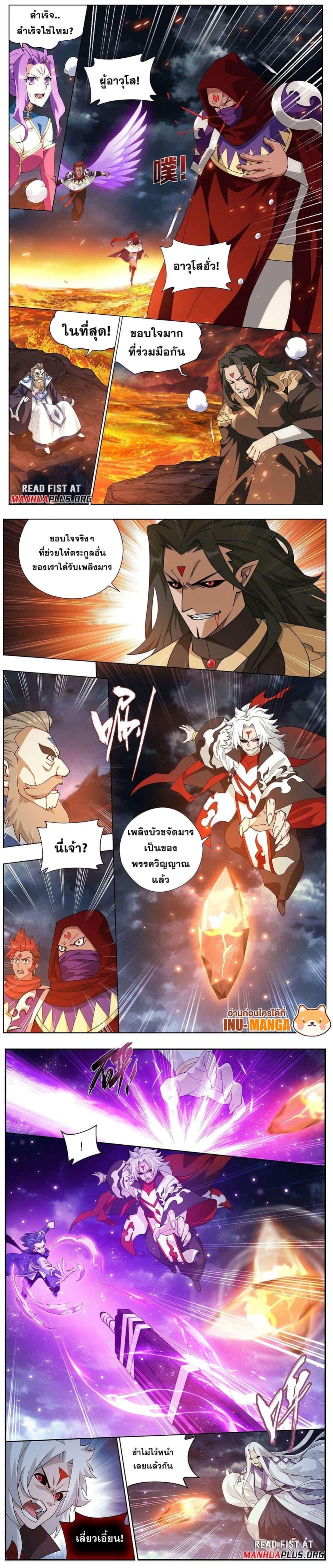 Manga-lc-com อ่านมังงะ อ่านการ์ตูน ออนไลน์ ฟรี Doupo Cangqiong ตอนที่ 1 2 3 4 5 6 7 8 9 10 11 12 13 14 ฟรี ไม่มีโฆษณา Manga-lc - อ่าน มังงะ อ่าน การ์ตูน ออนไลน์ อ่านมังงะ ฟรี