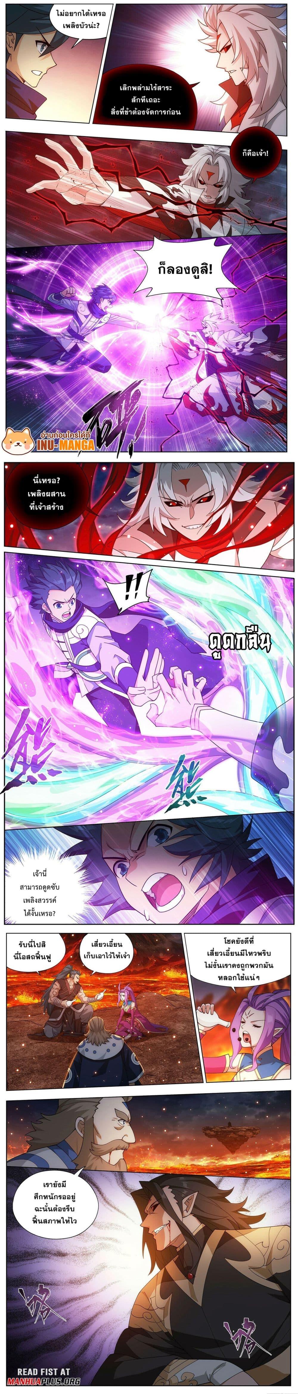 Manga-lc-com อ่านมังงะ อ่านการ์ตูน ออนไลน์ ฟรี Doupo Cangqiong ตอนที่ 1 2 3 4 5 6 7 8 9 10 11 12 13 14 ฟรี ไม่มีโฆษณา Manga-lc - อ่าน มังงะ อ่าน การ์ตูน ออนไลน์ อ่านมังงะ ฟรี