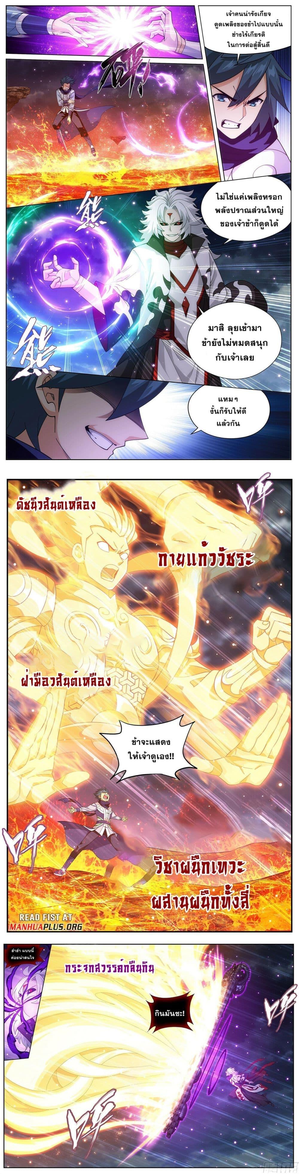 Manga-lc-com อ่านมังงะ อ่านการ์ตูน ออนไลน์ ฟรี Doupo Cangqiong ตอนที่ 1 2 3 4 5 6 7 8 9 10 11 12 13 14 ฟรี ไม่มีโฆษณา Manga-lc - อ่าน มังงะ อ่าน การ์ตูน ออนไลน์ อ่านมังงะ ฟรี