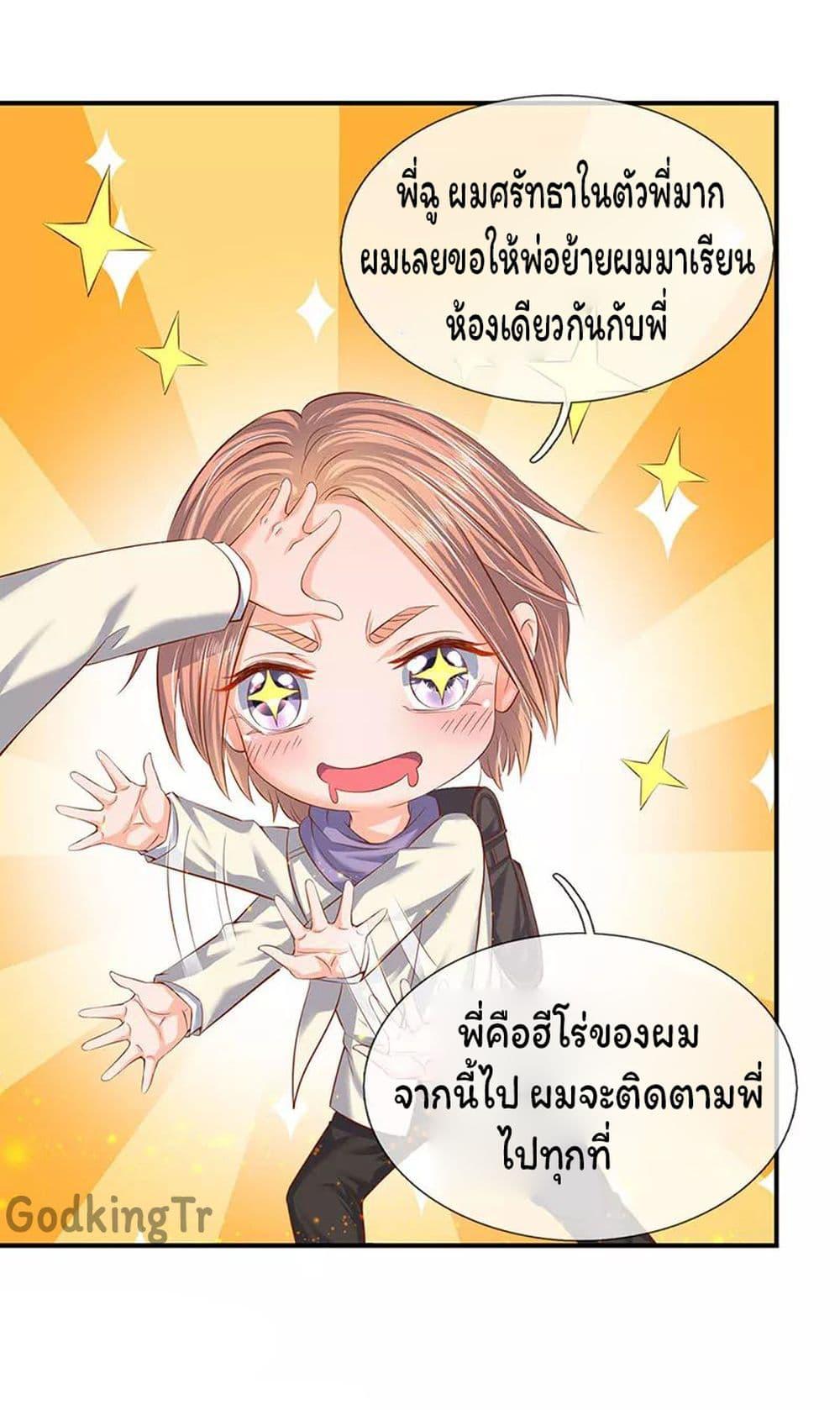 Manga-lc-com อ่านมังงะ อ่านการ์ตูน ออนไลน์ ฟรี Eternal god King ตอนที่ 1 2 3 4 5 6 7 8 9 10 11 12 13 14 ฟรี ไม่มีโฆษณา Manga-lc - อ่าน มังงะ อ่าน การ์ตูน ออนไลน์ อ่านมังงะ ฟรี
